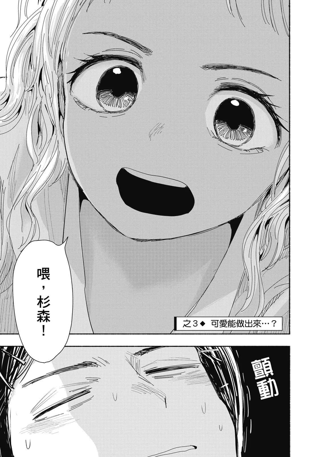 第 44 页