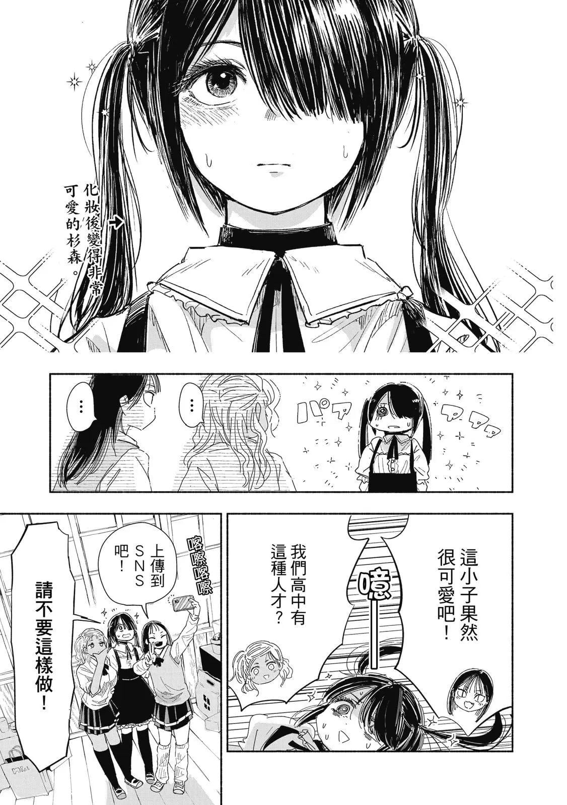 第 46 页