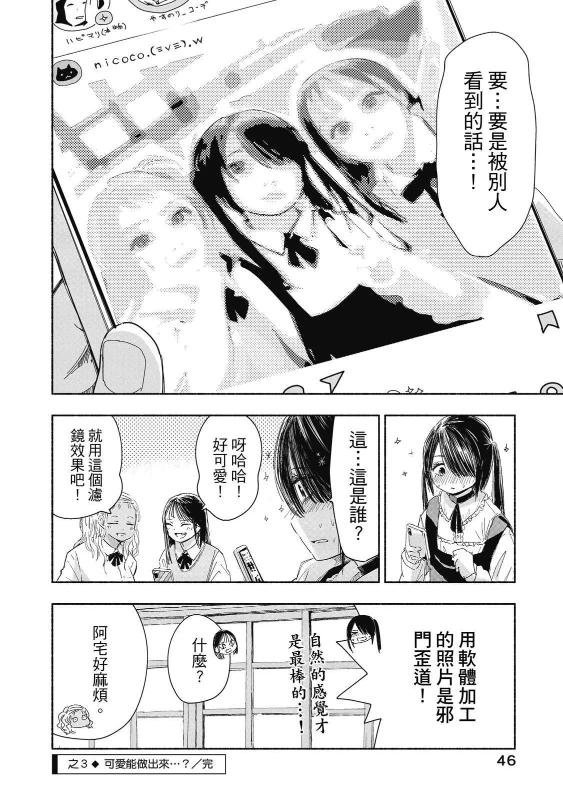 第 47 页