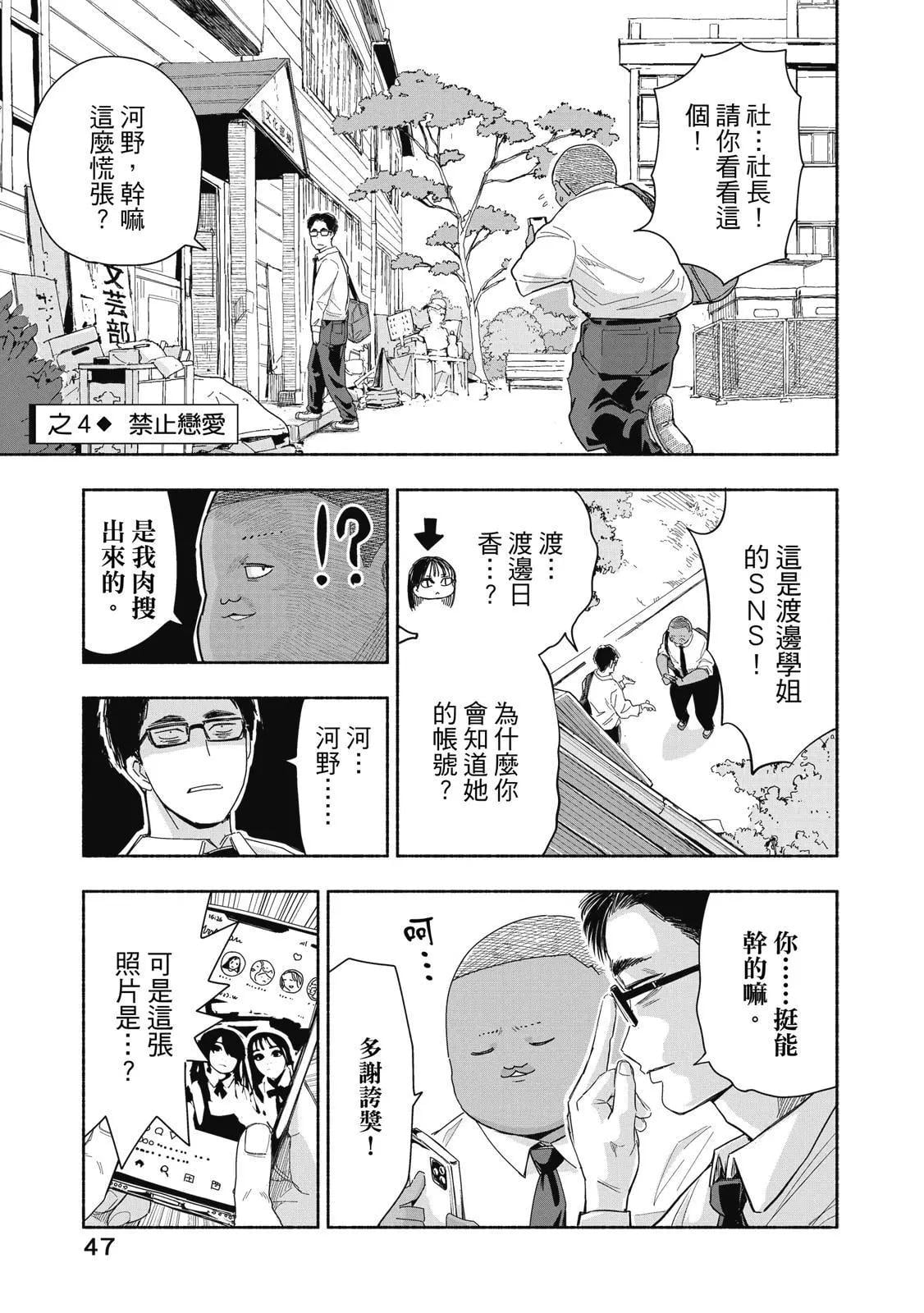 第 48 页