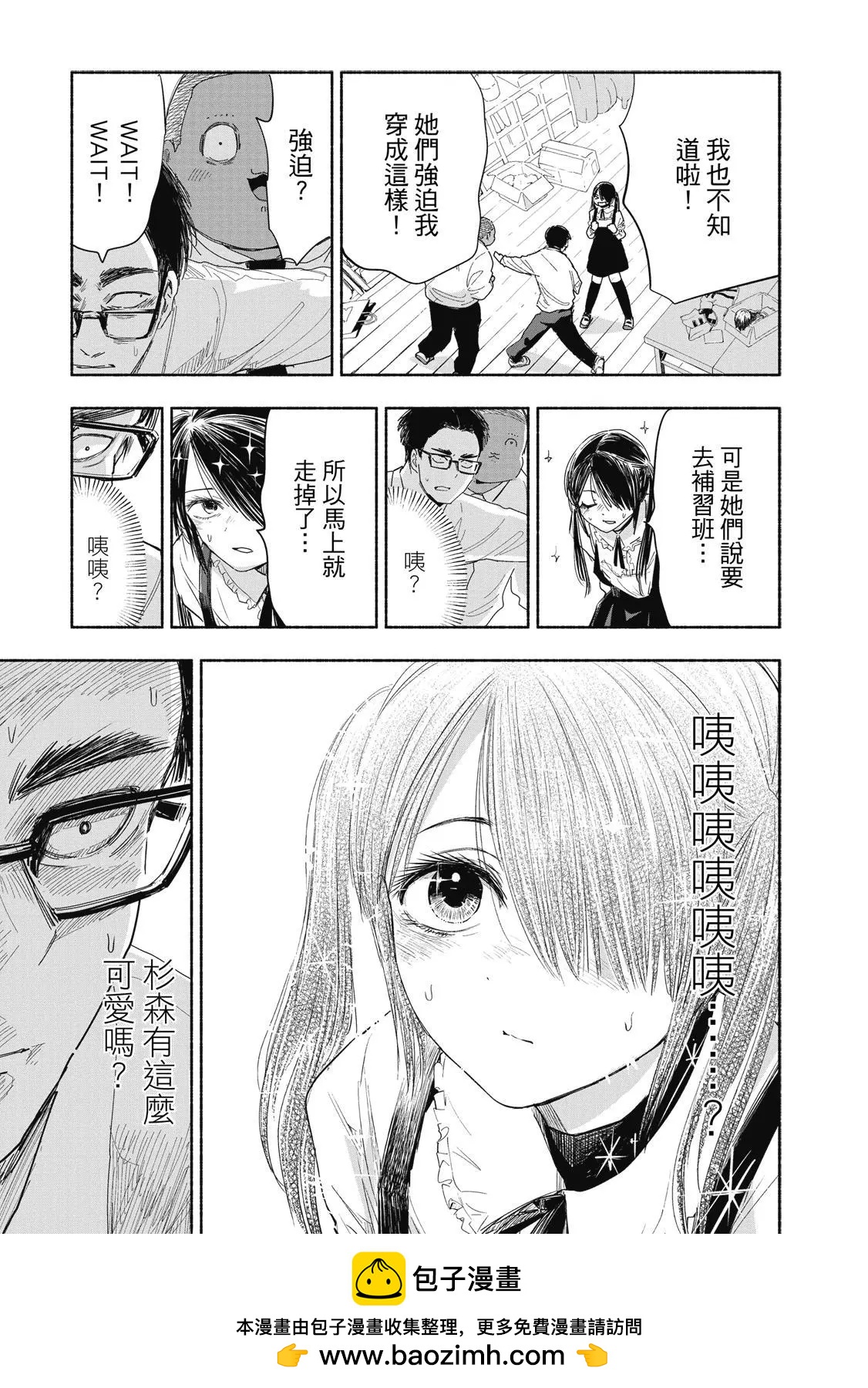 第 50 页