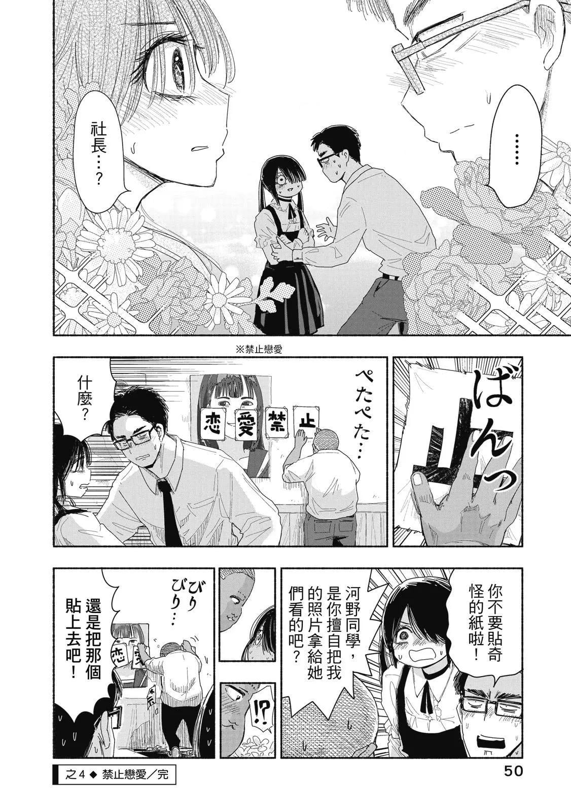 第 51 页