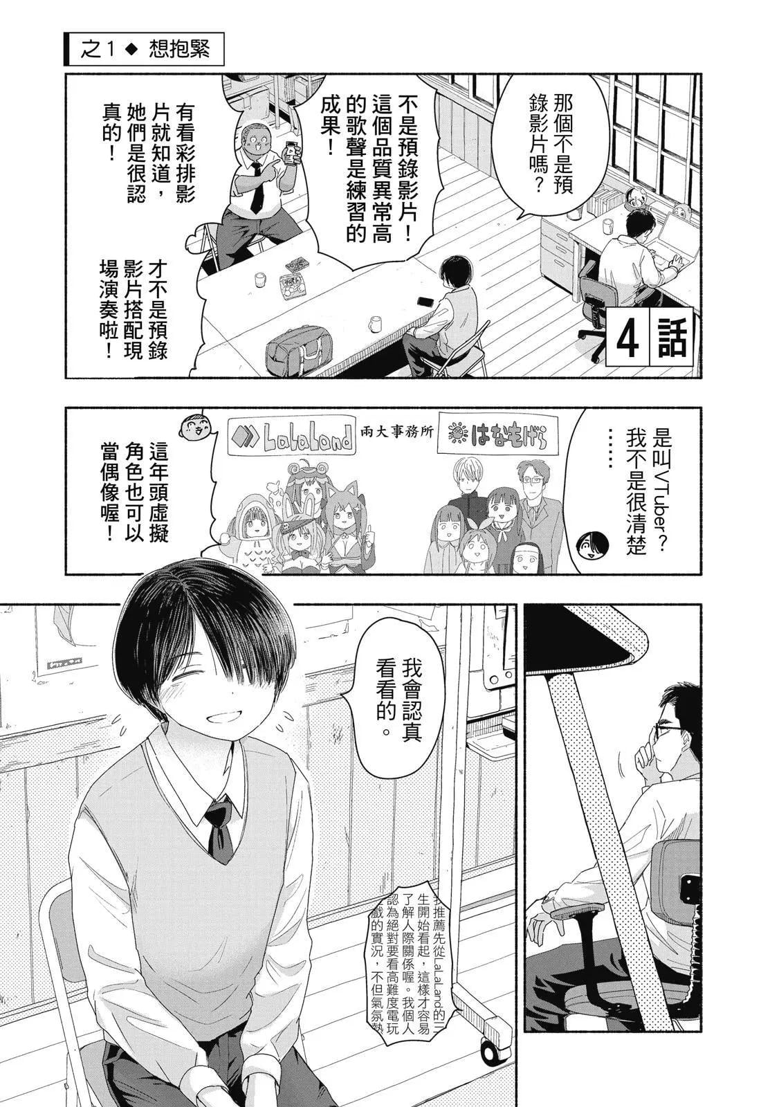 第 52 页