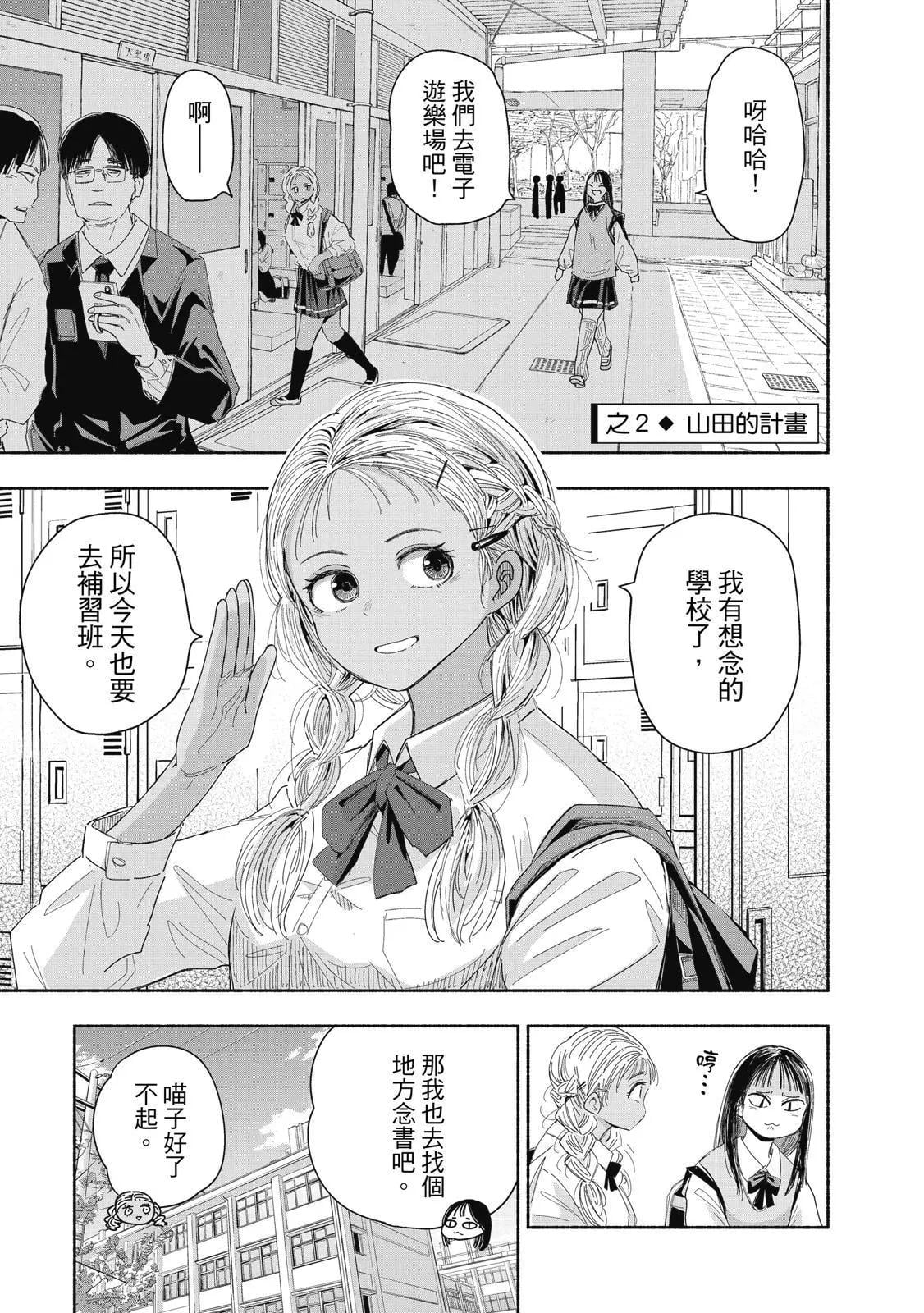 第 56 页