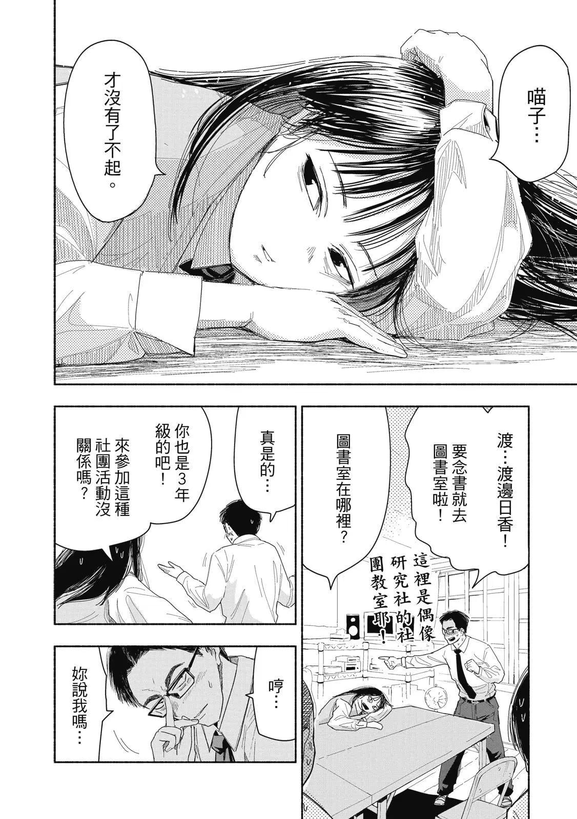 第 57 页