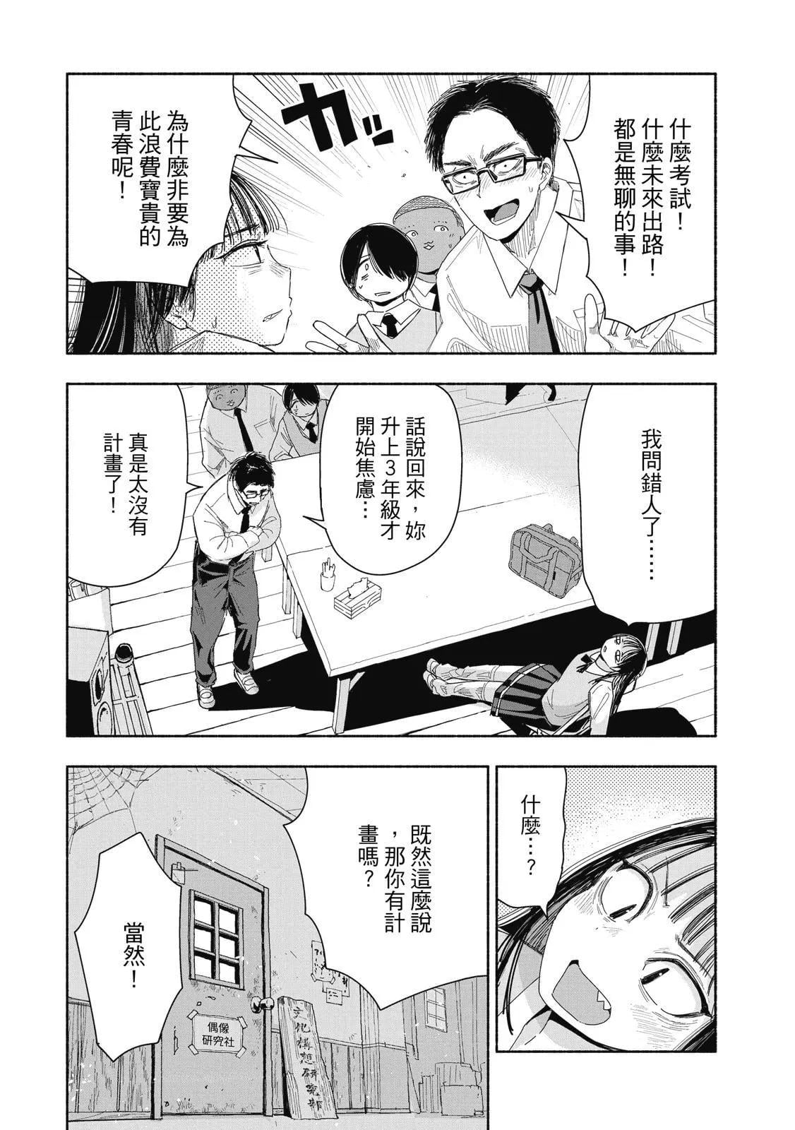 第 58 页