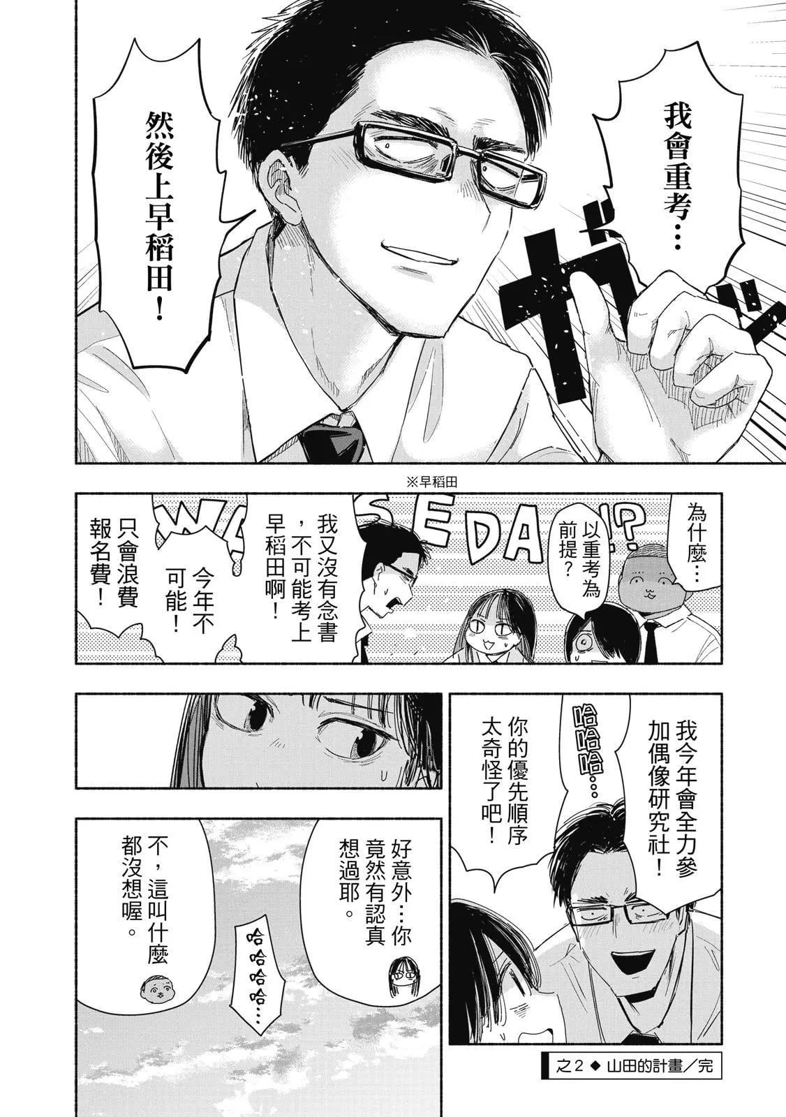 第 59 页