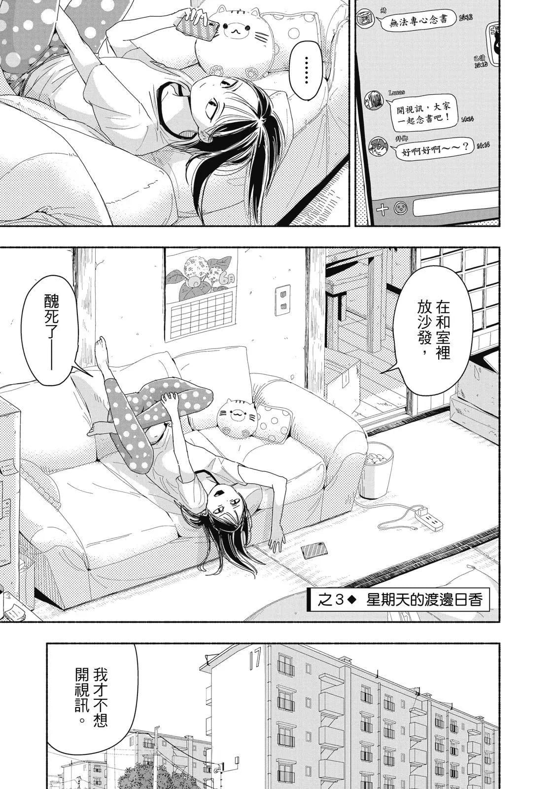 第 60 页