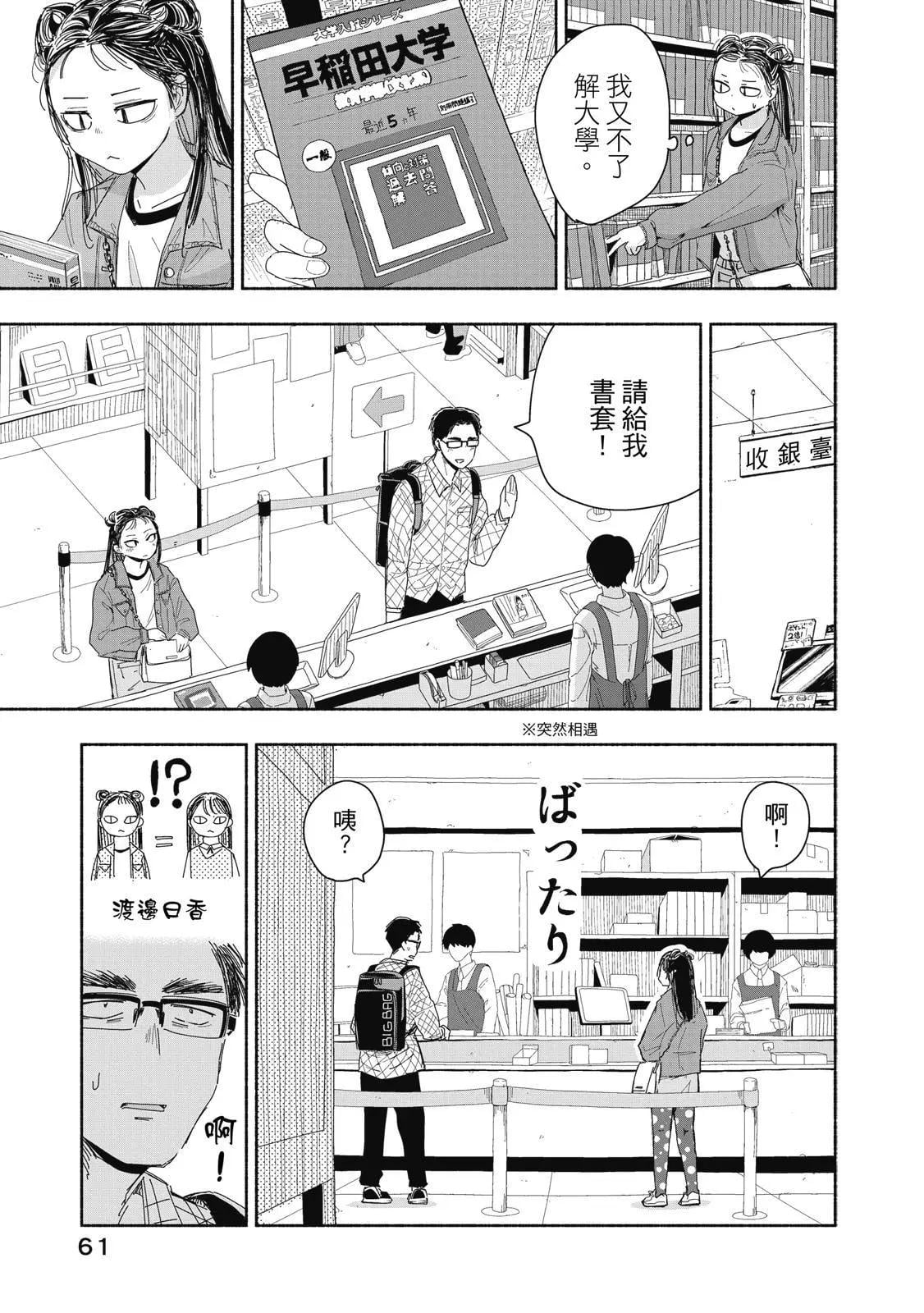 第 62 页