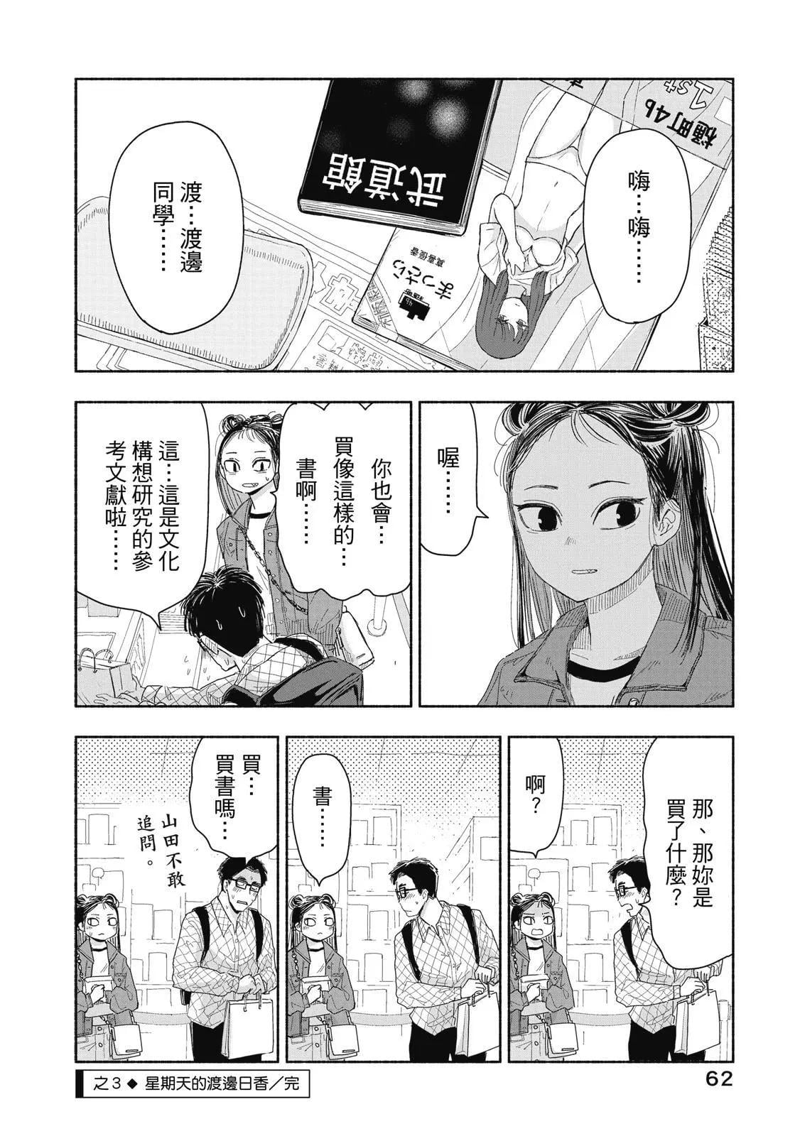 第 63 页