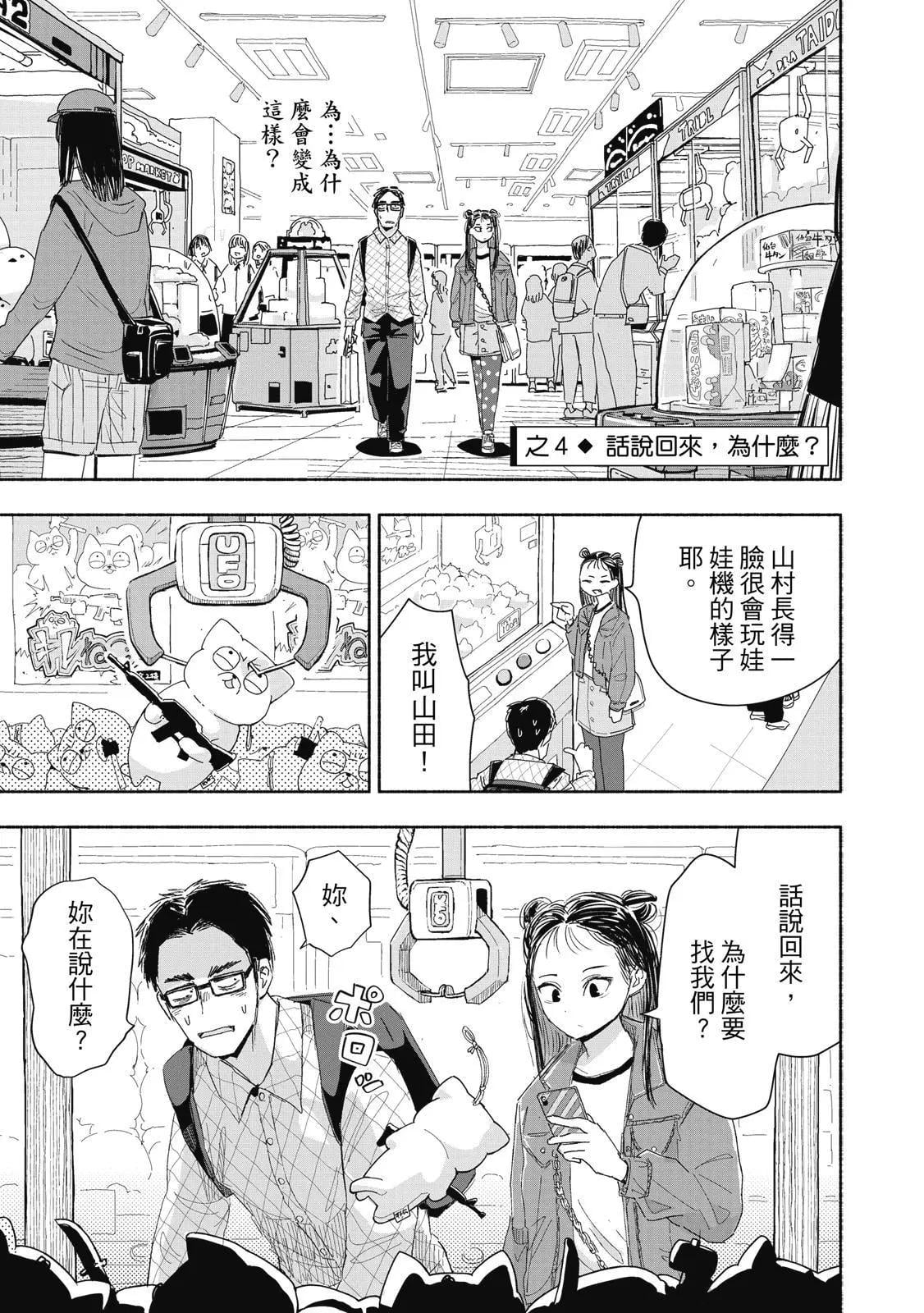 第 64 页