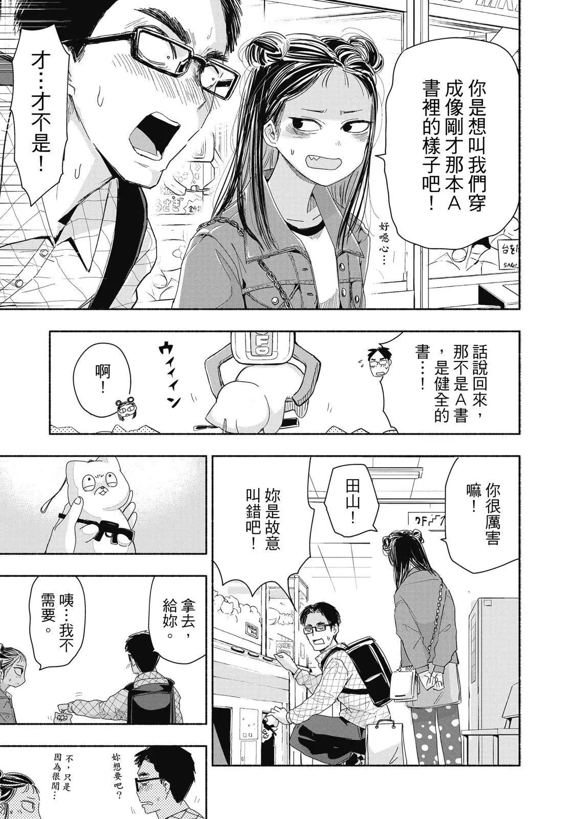 第 66 页
