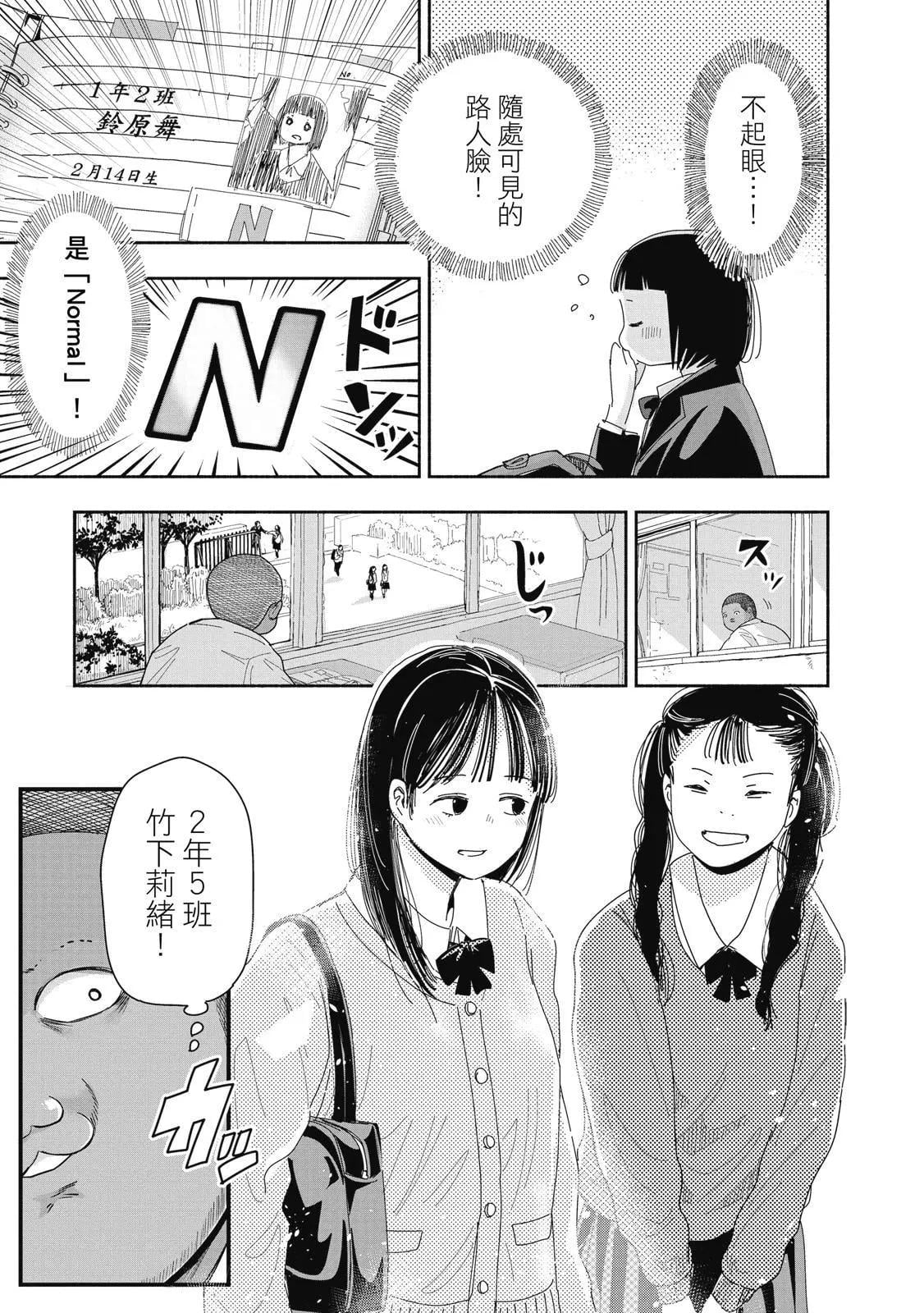 第 70 页