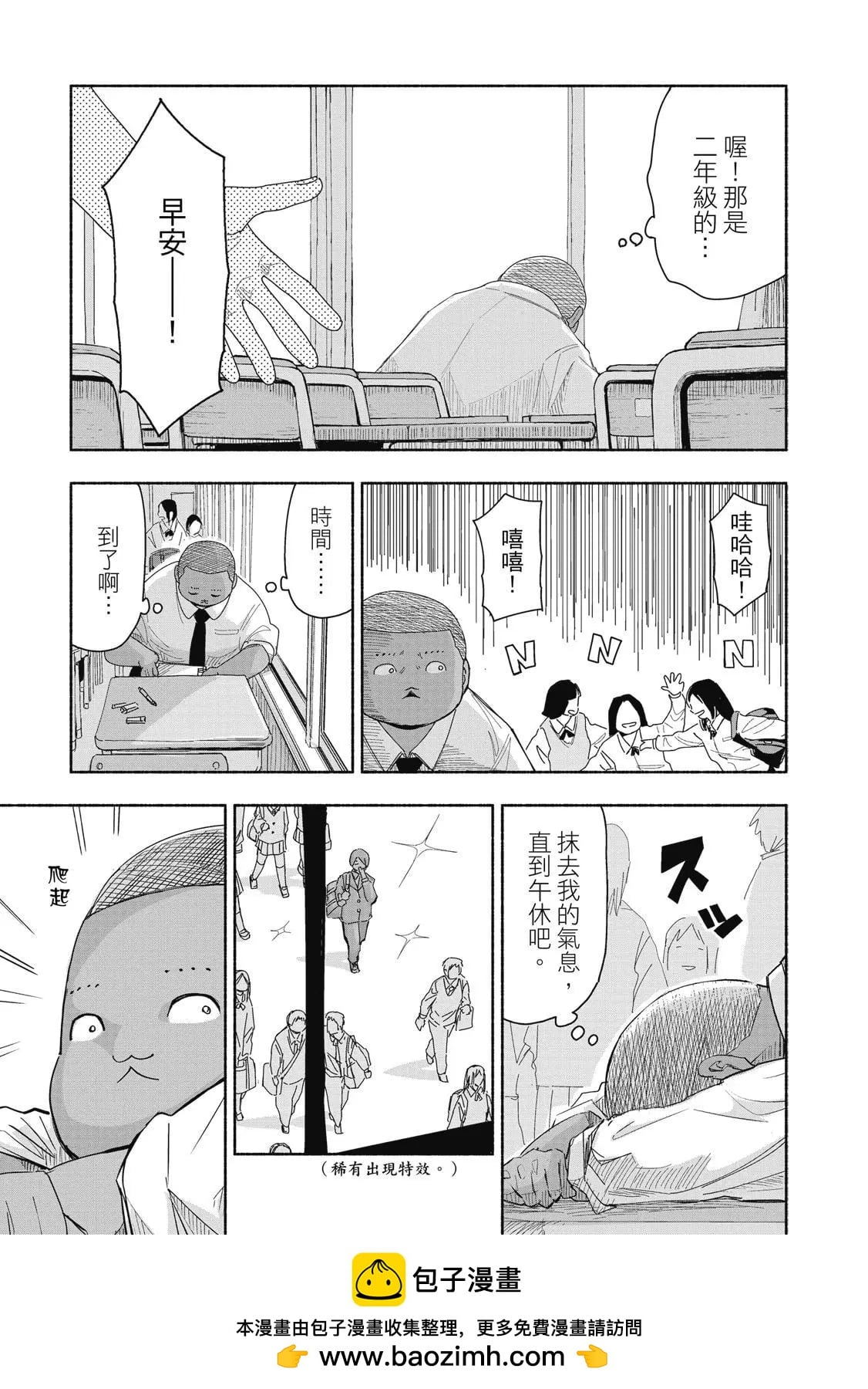 第 74 页