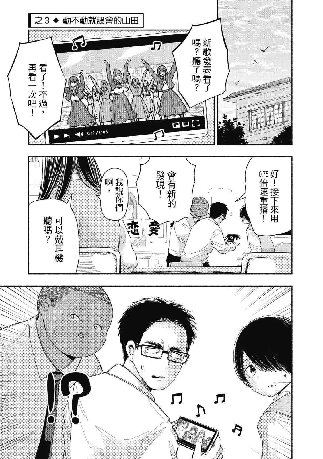 第 76 页
