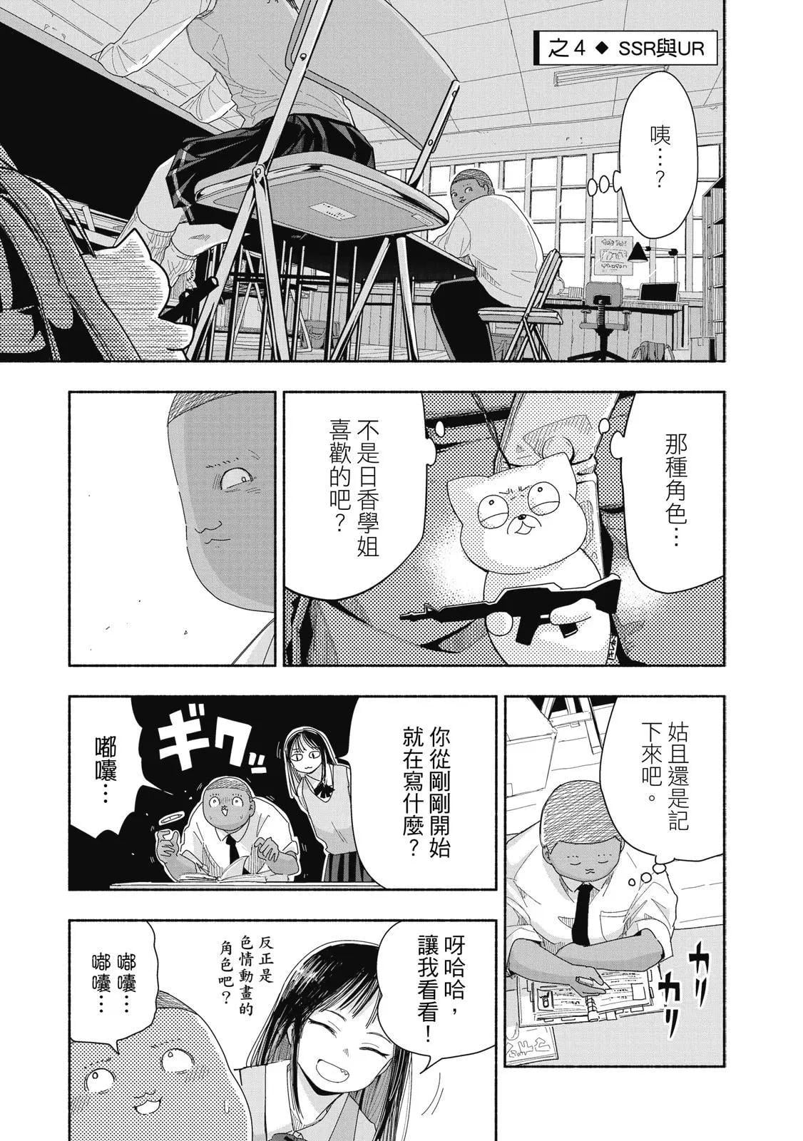 第 80 页