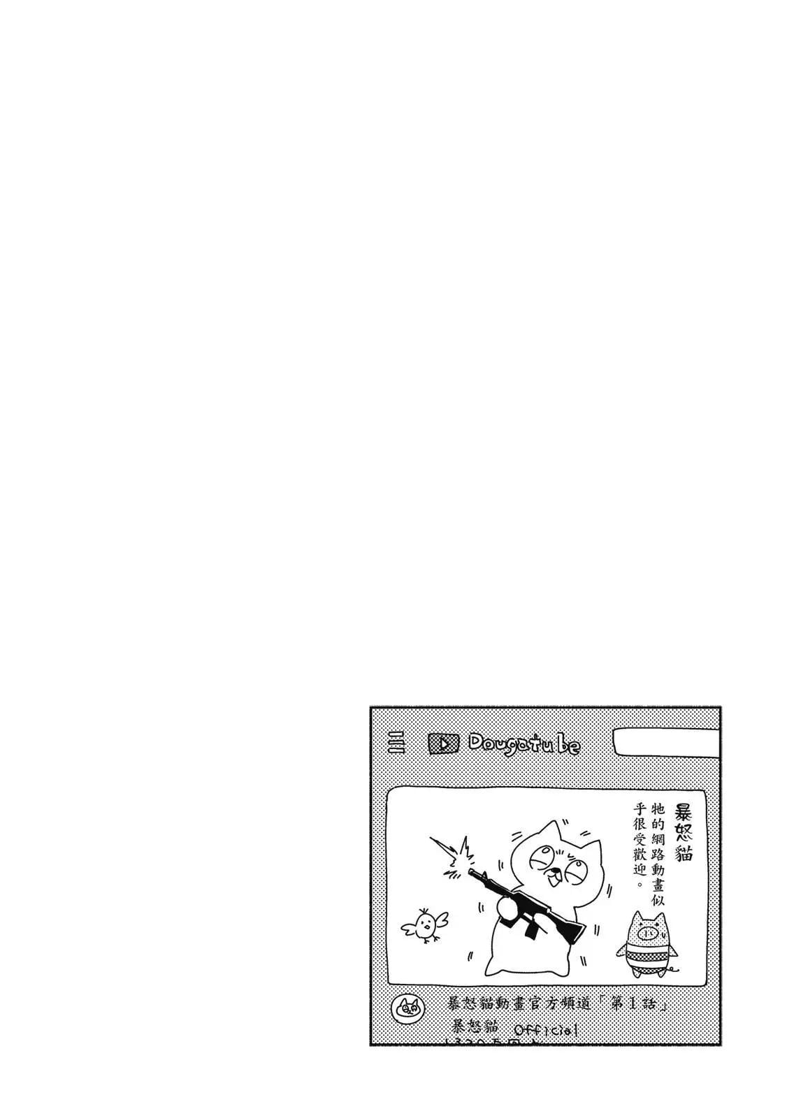 第 85 页