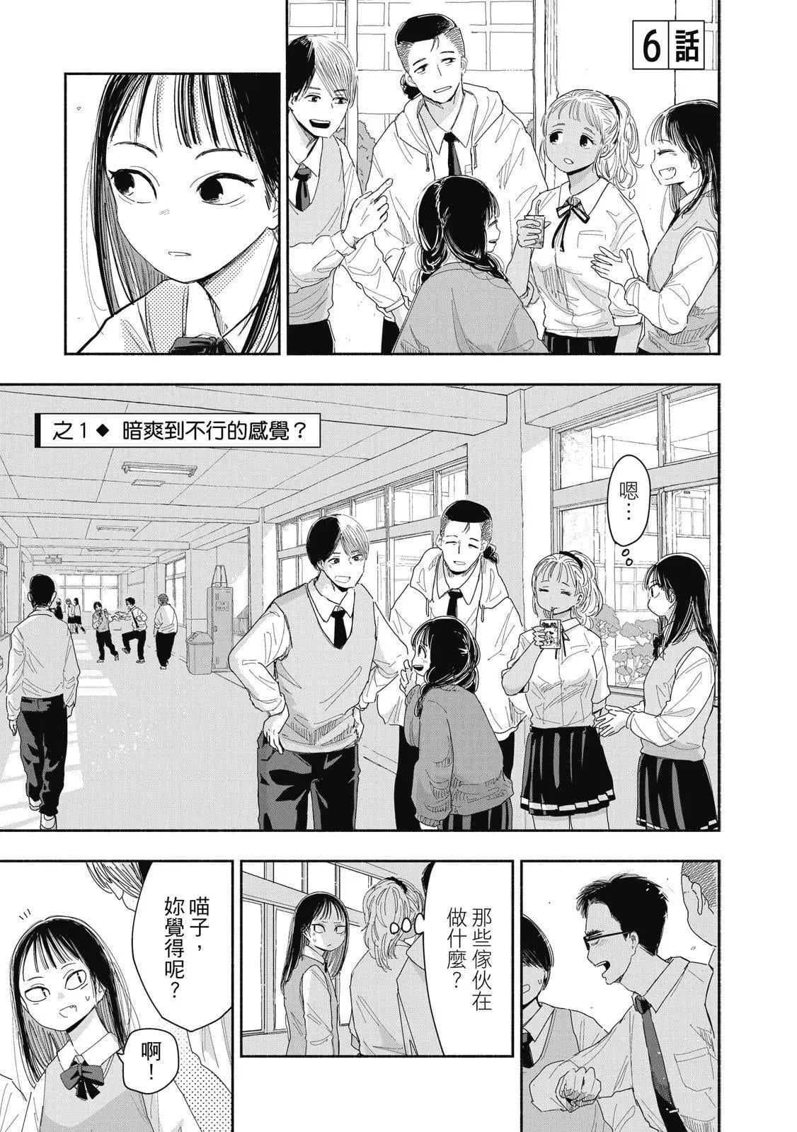 第 86 页