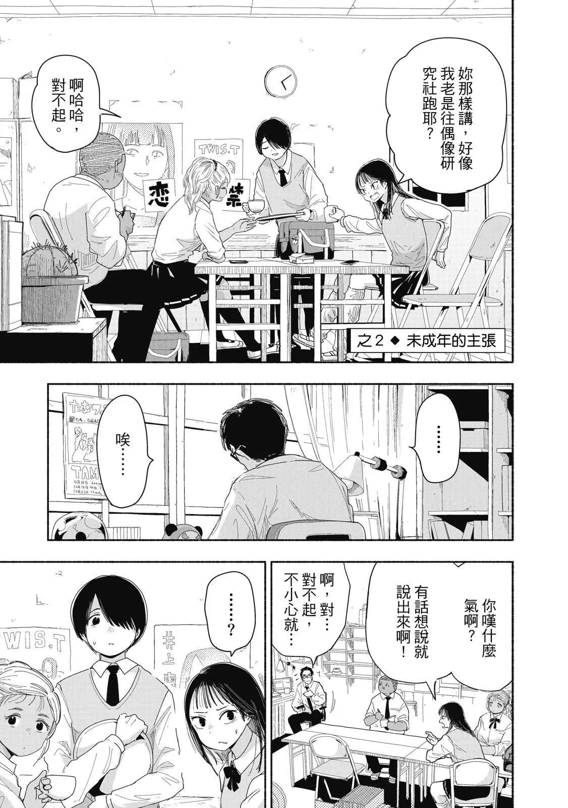 第 90 页