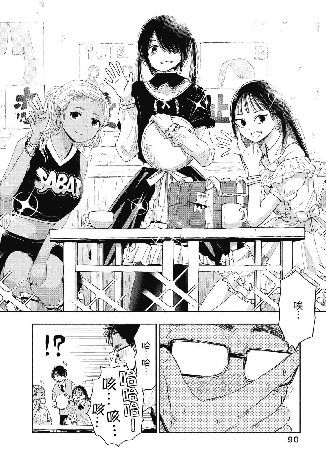 第 91 页
