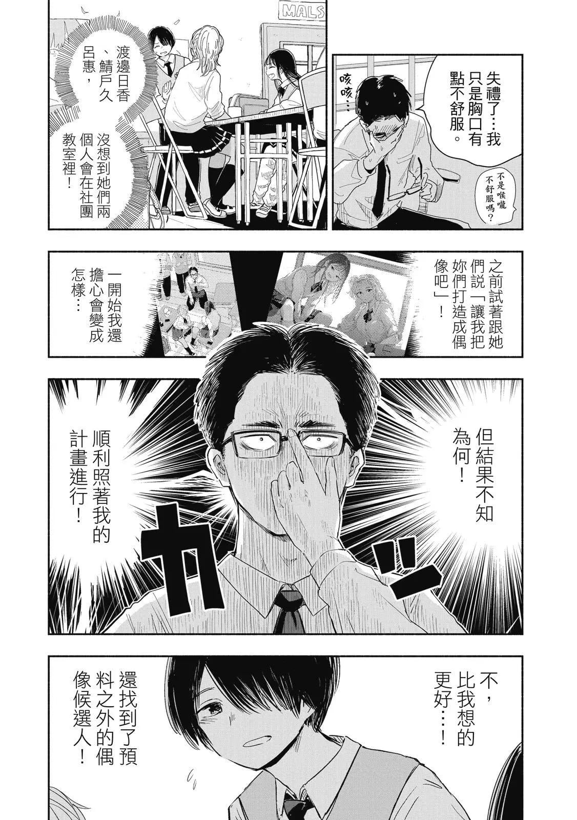 第 92 页