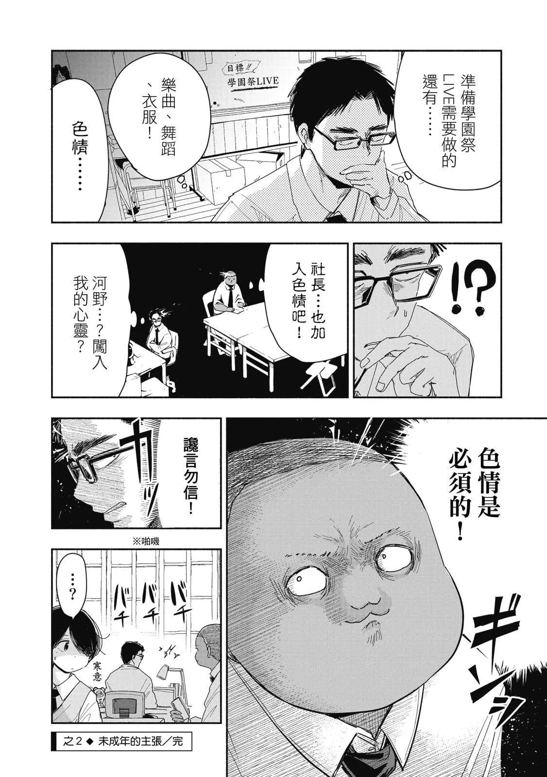 第 93 页