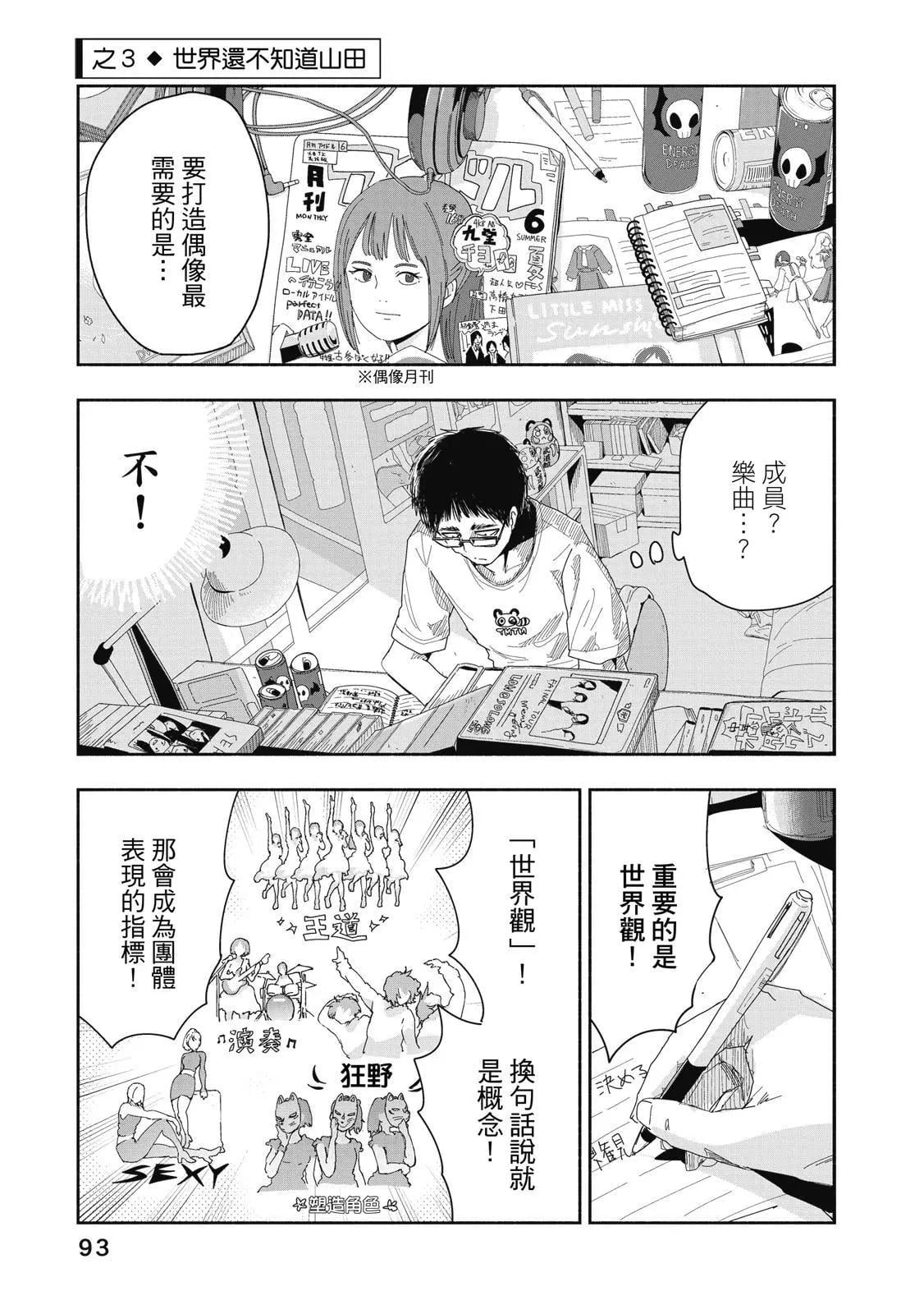 第 94 页