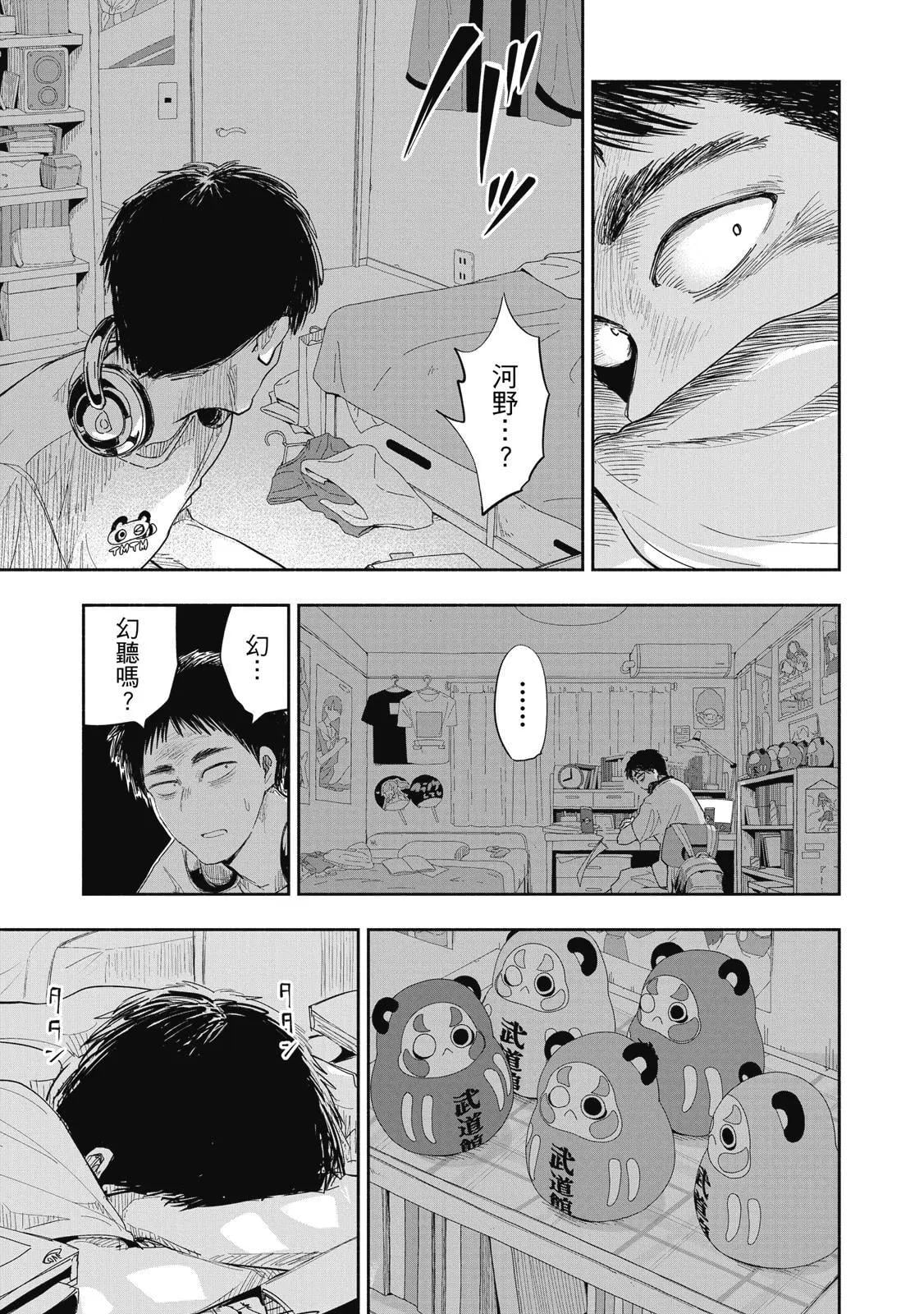第 96 页