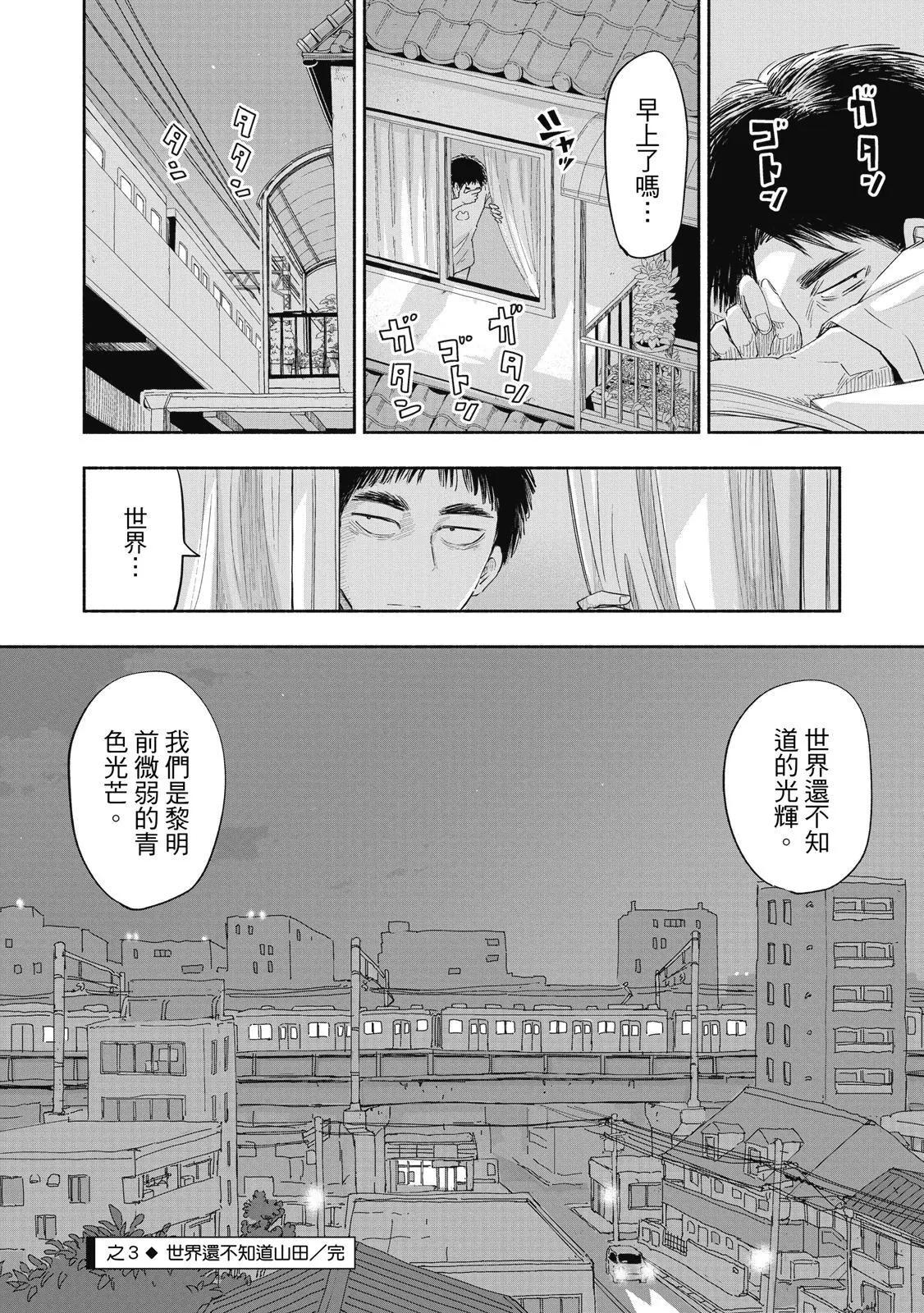 第 97 页