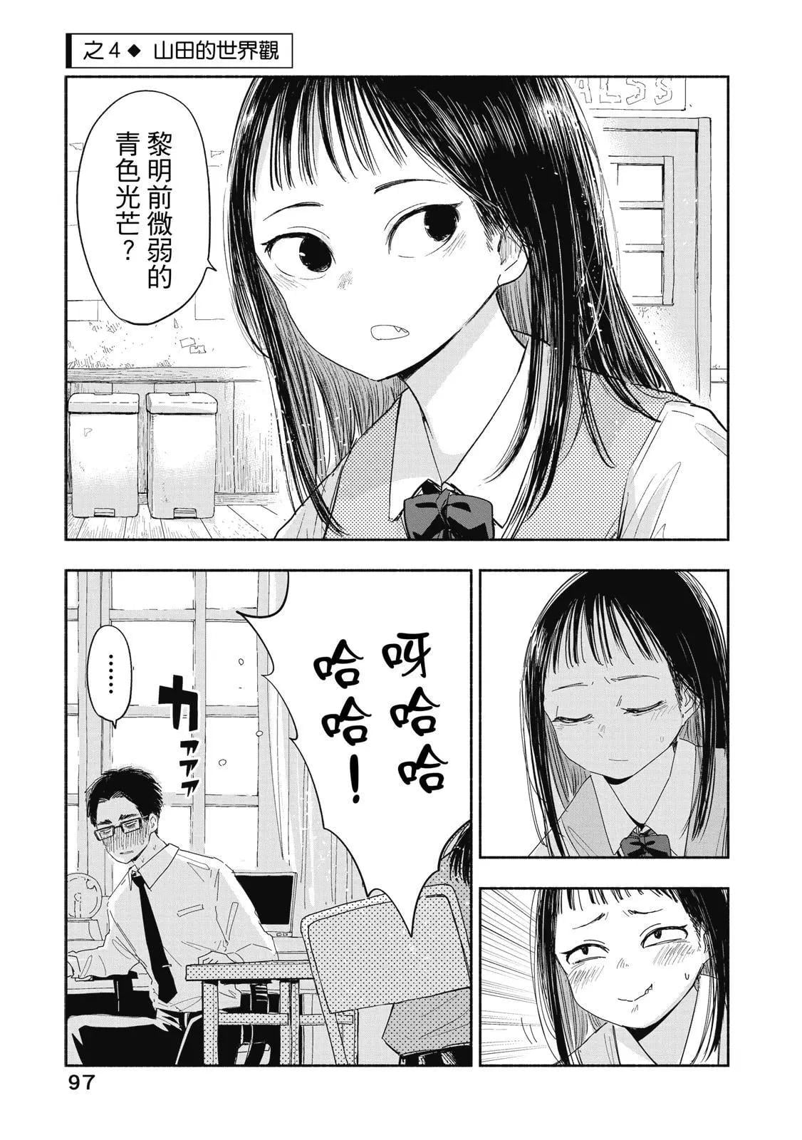 第 98 页