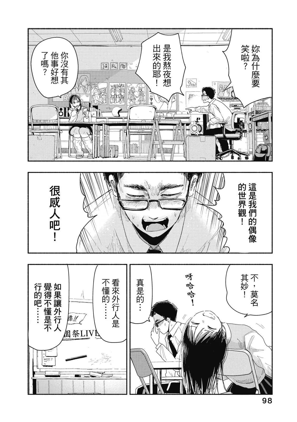 第 99 页