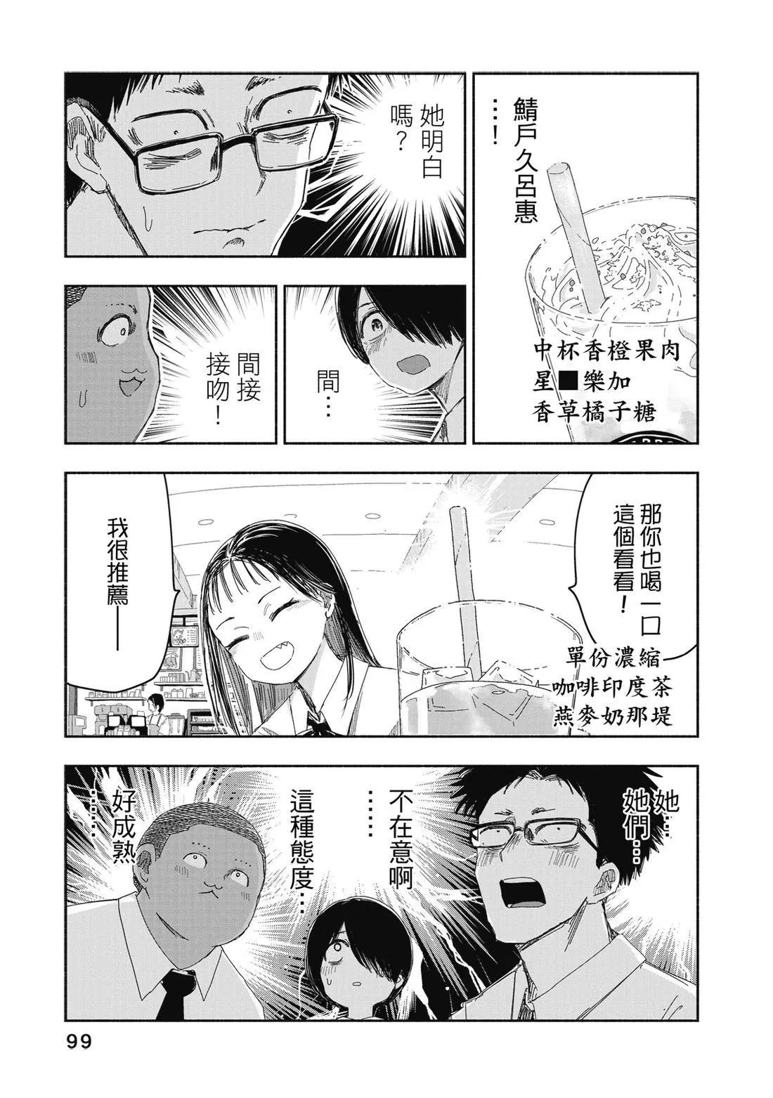第 101 页