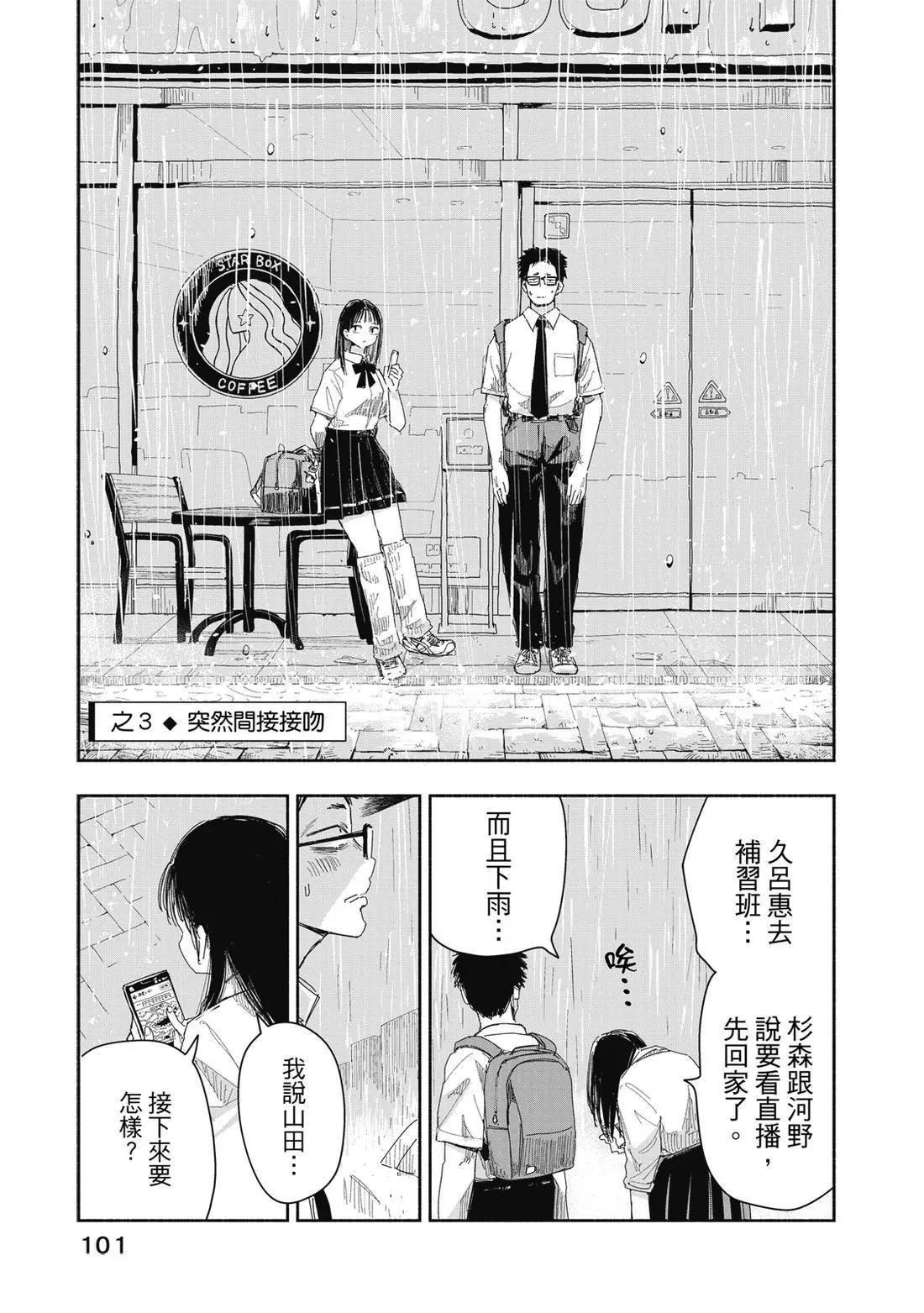 第 103 页