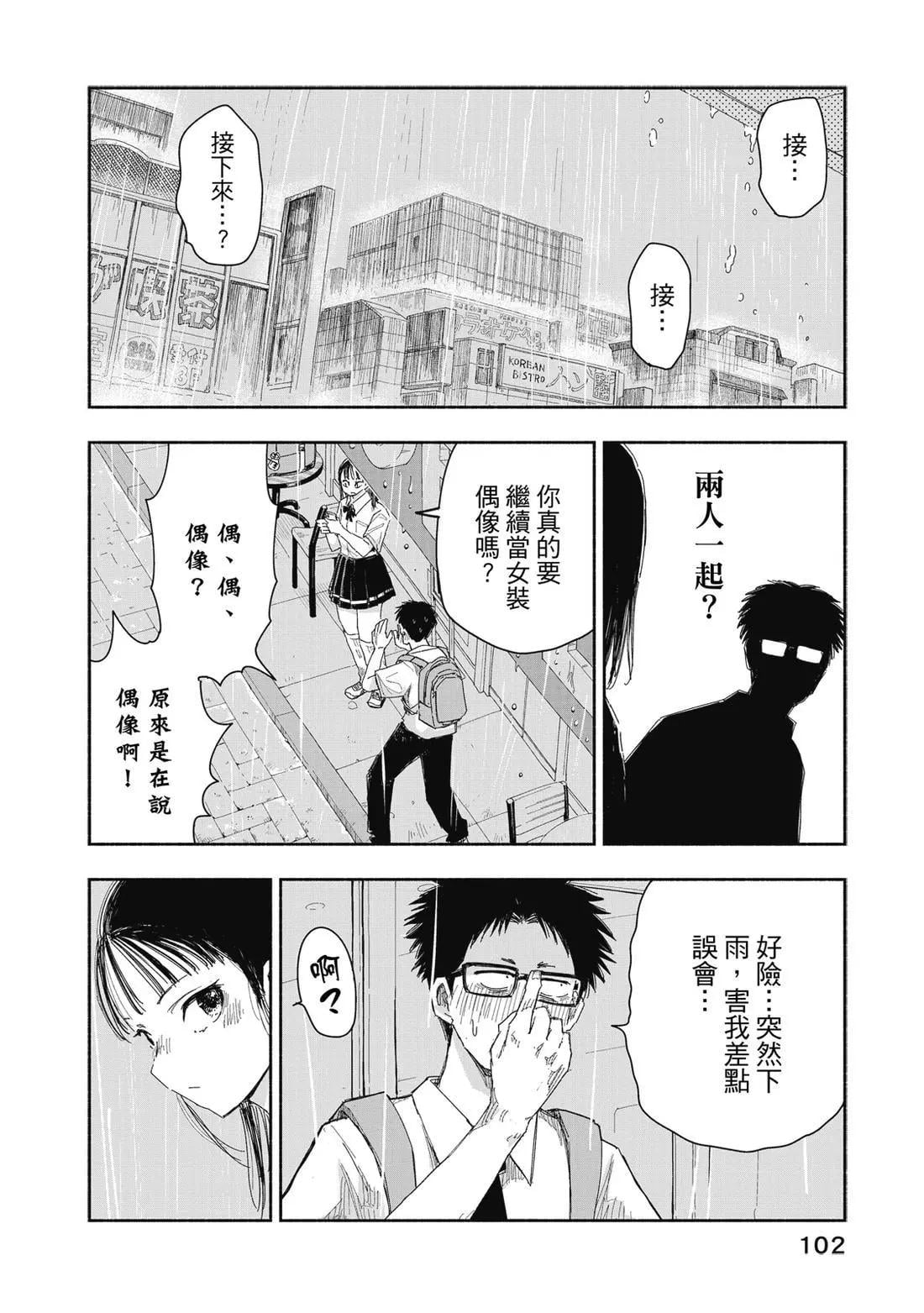 第 104 页