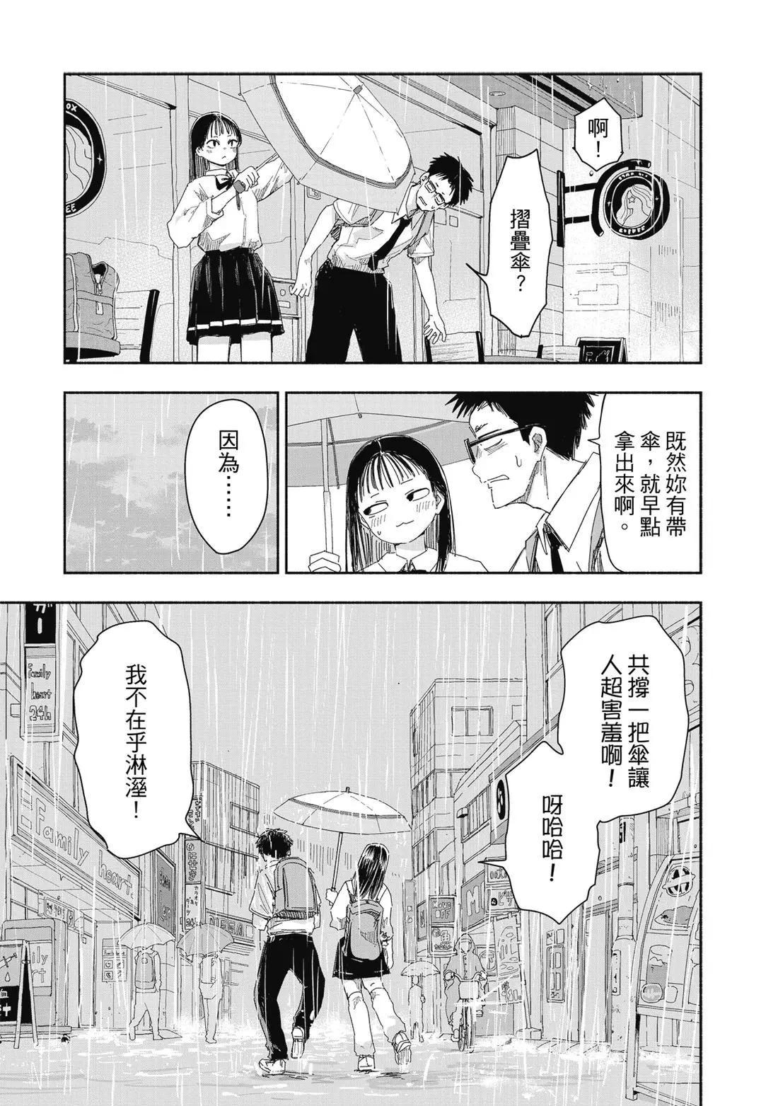 第 105 页