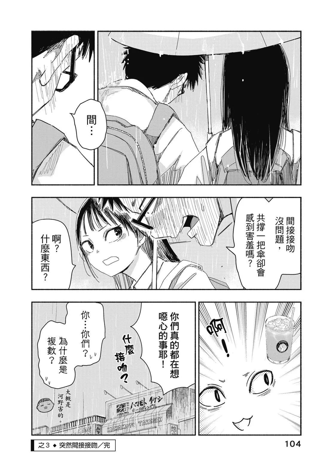 第 106 页