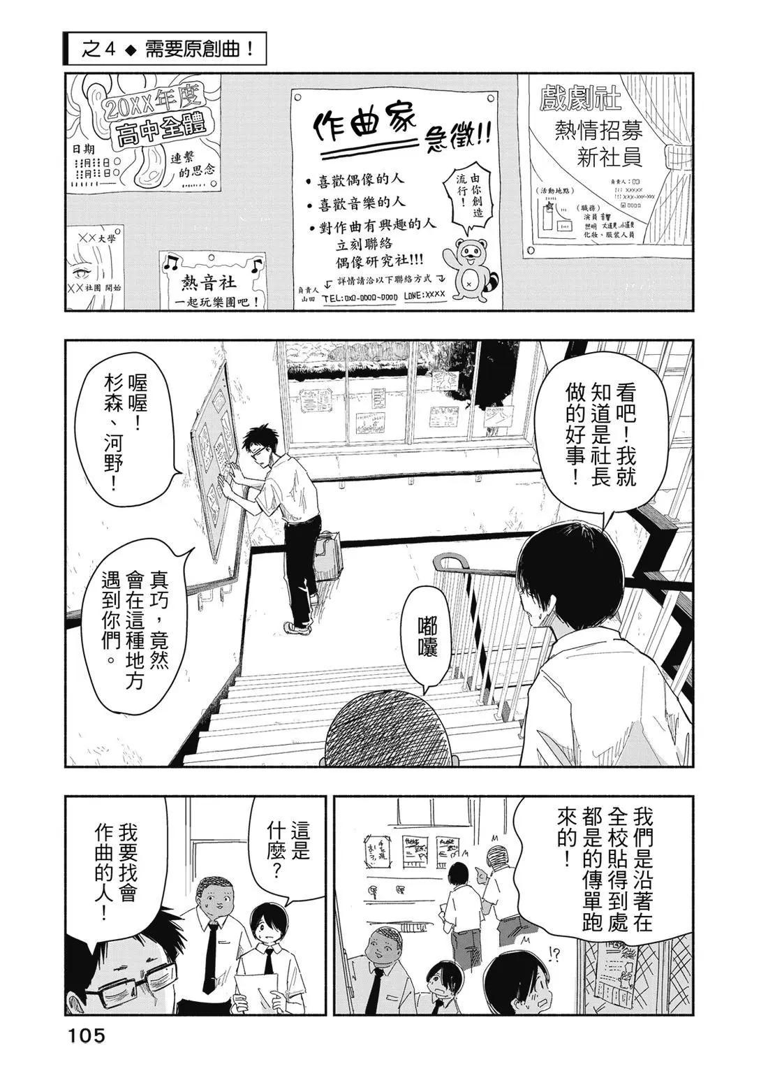 第 107 页