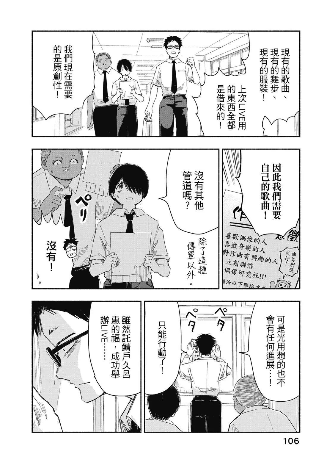 第 108 页