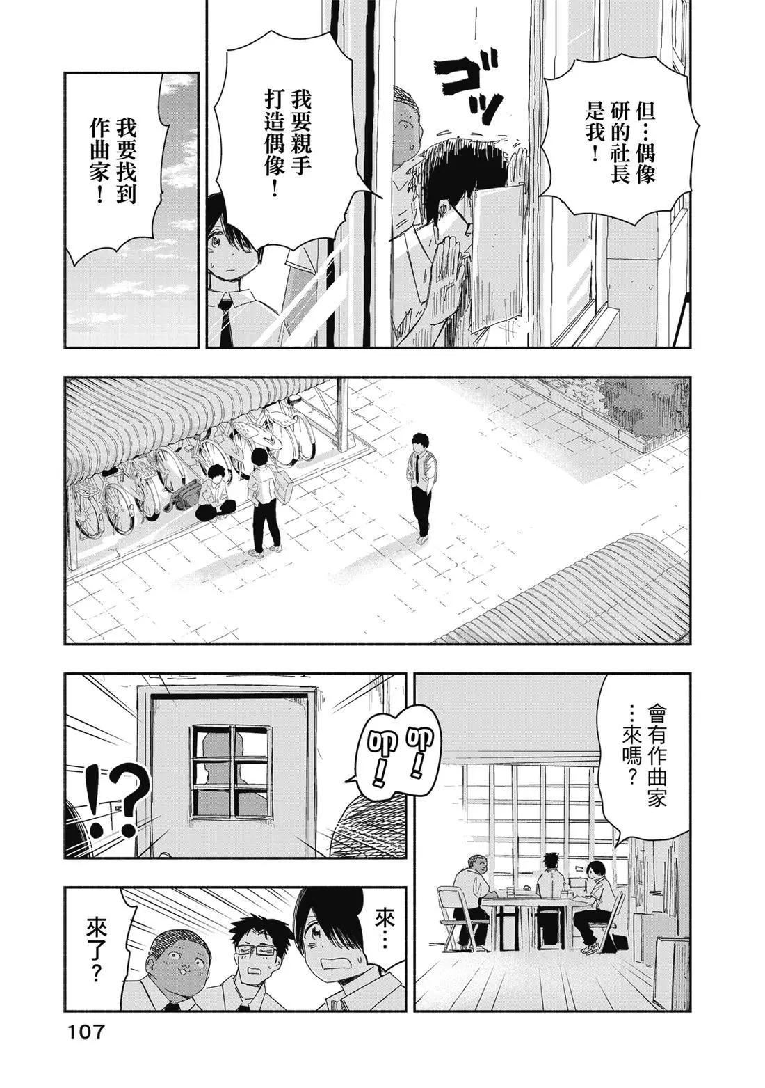 第 109 页