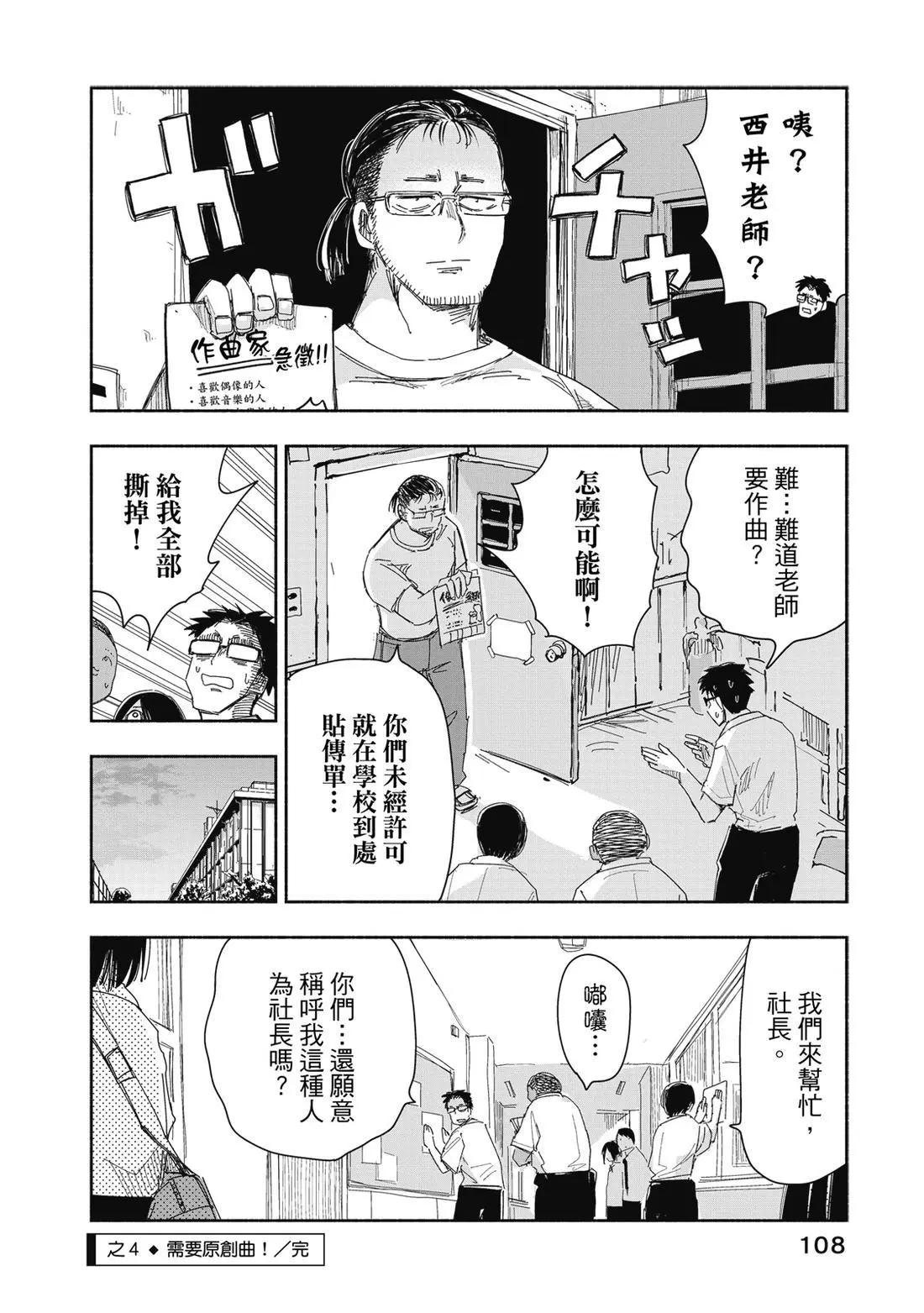 第 110 页