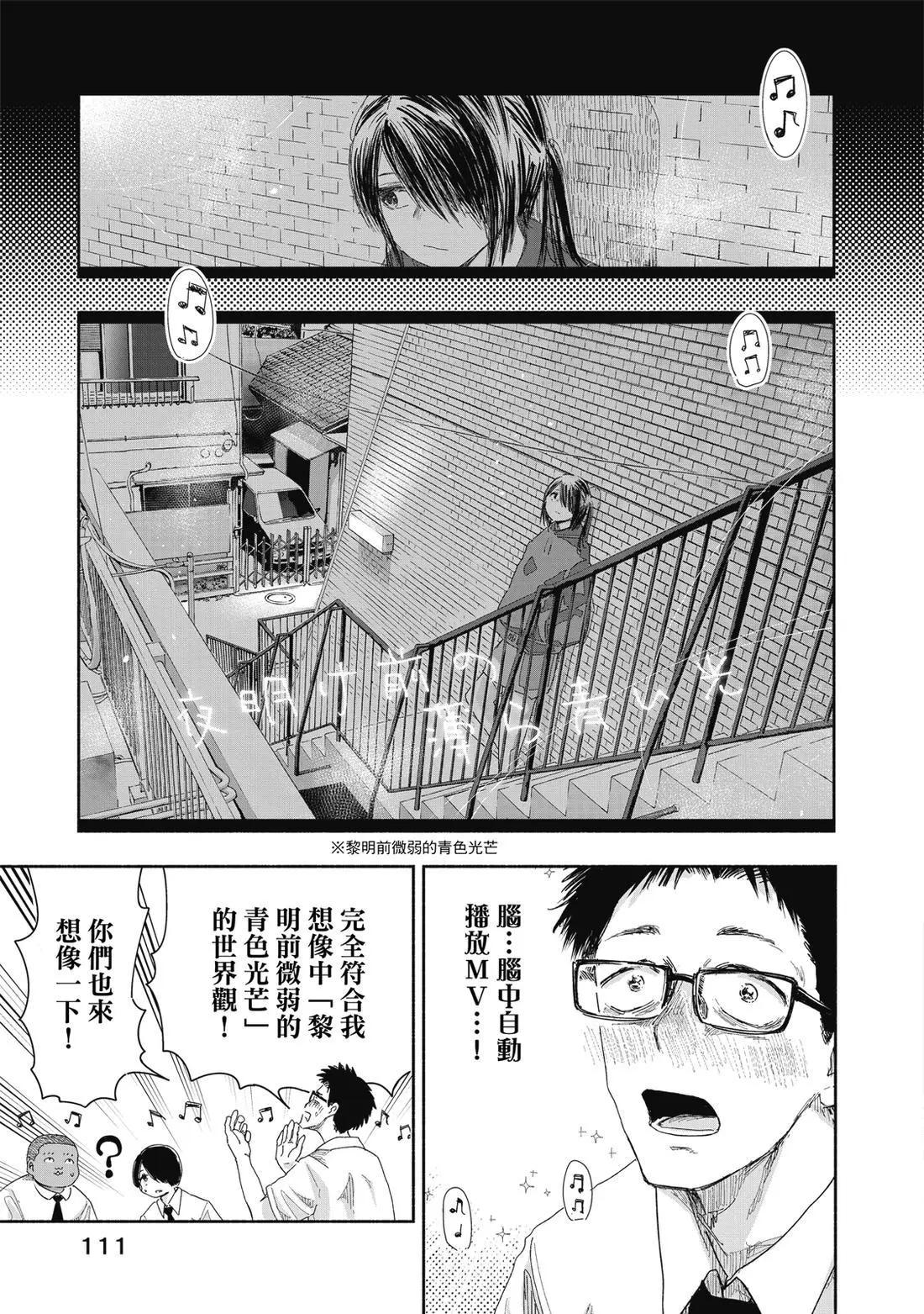第 113 页