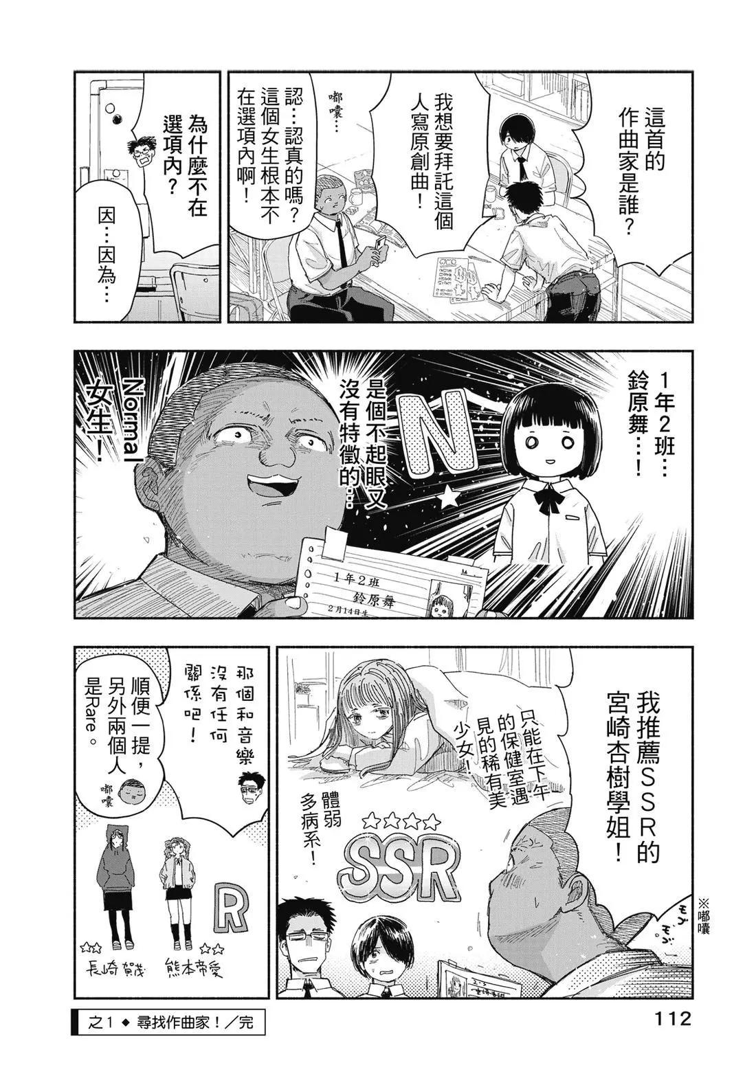 第 114 页