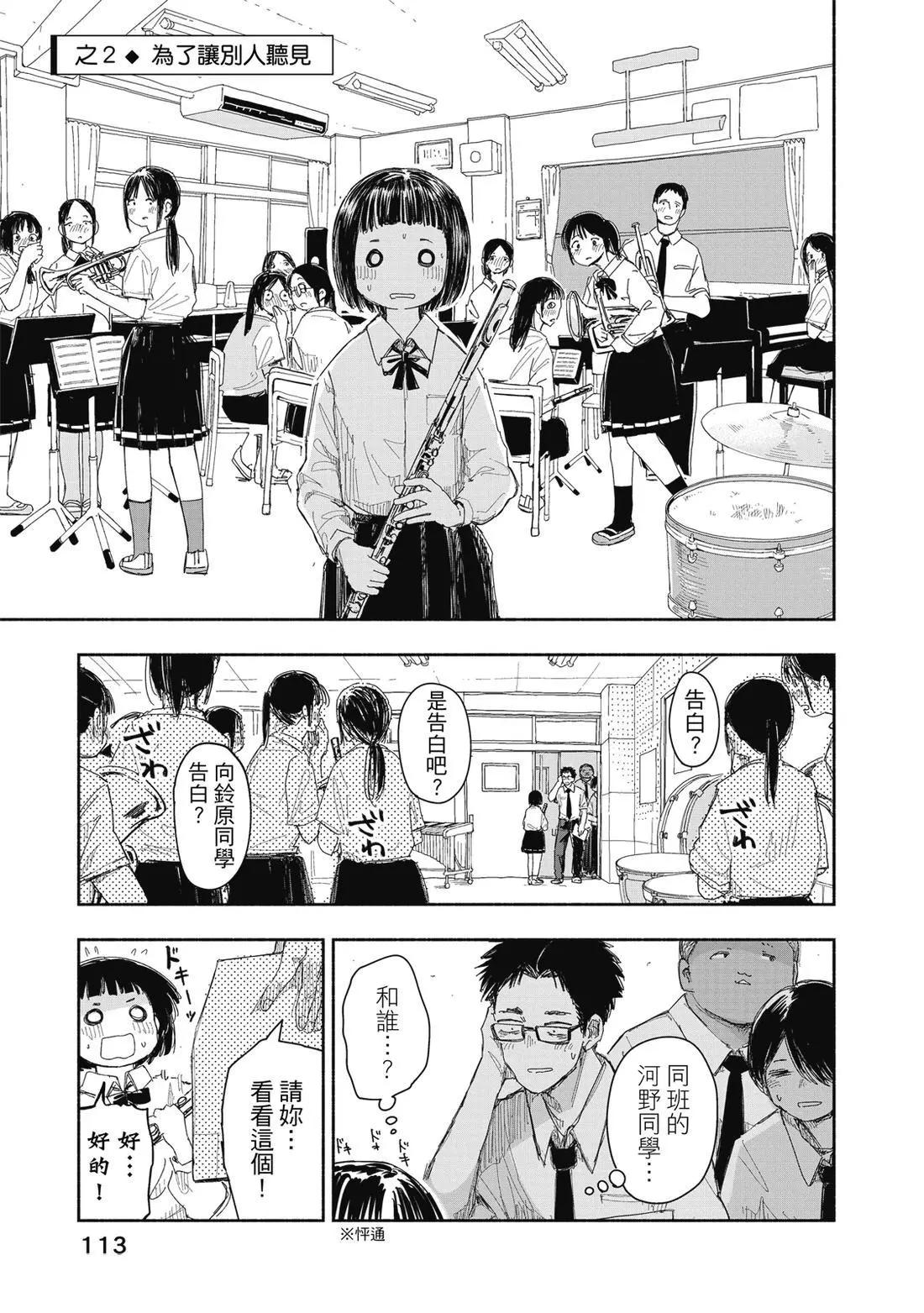 第 115 页