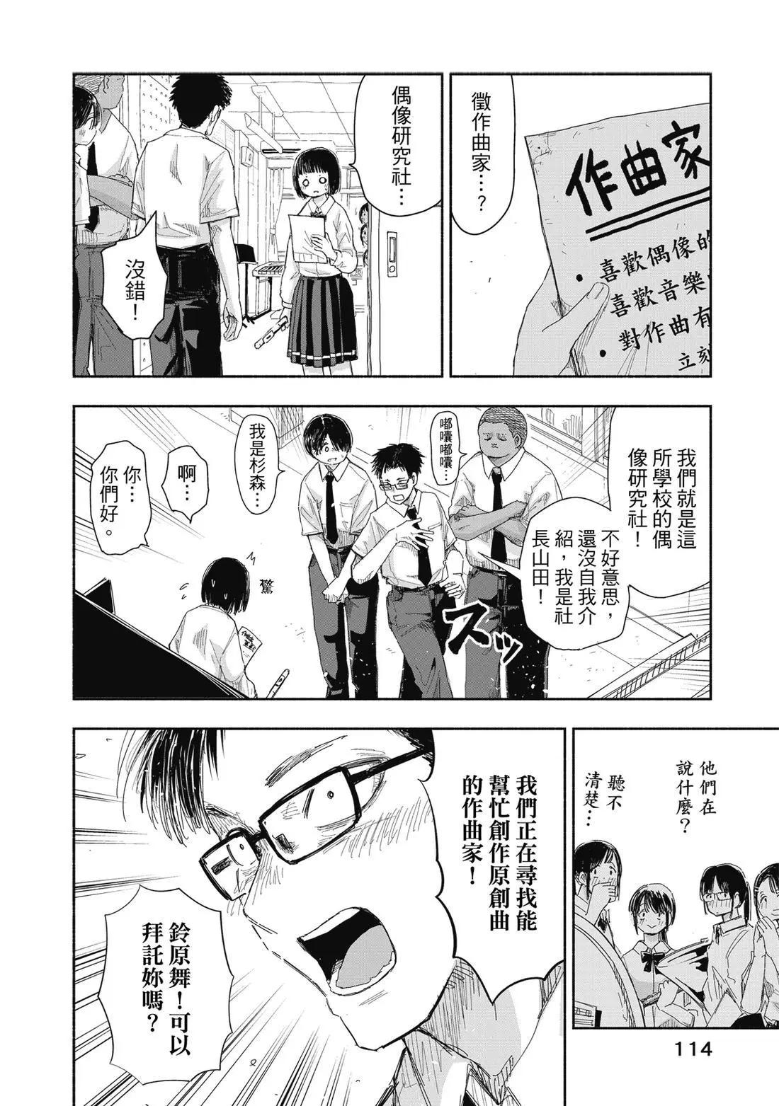 第 116 页