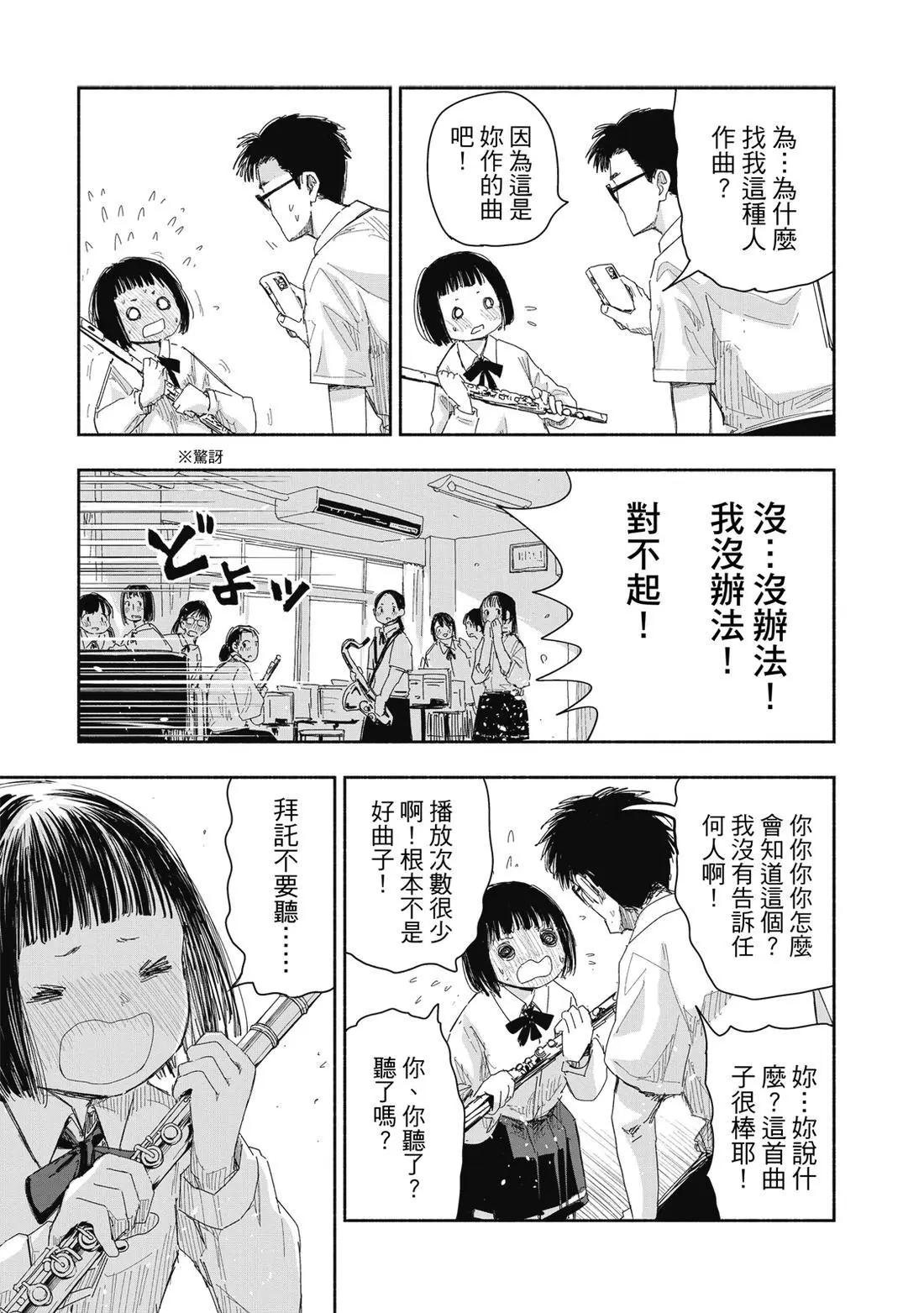 第 117 页
