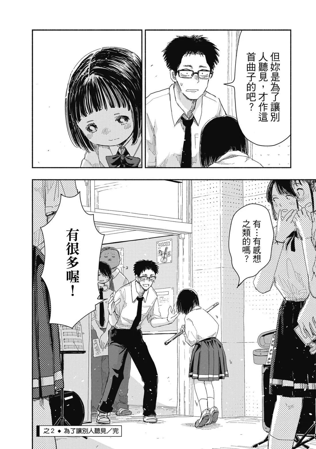 第 118 页