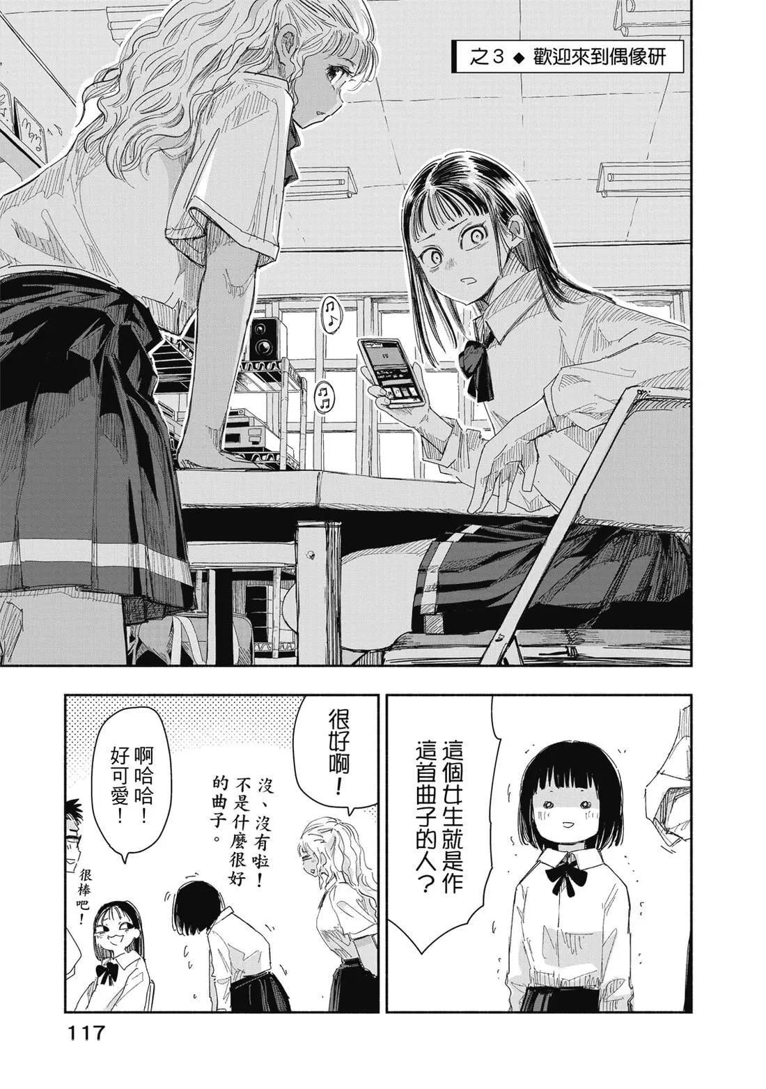 第 119 页