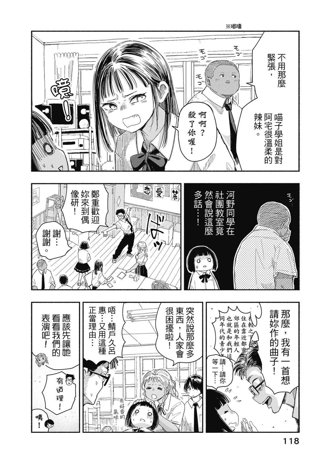 第 120 页