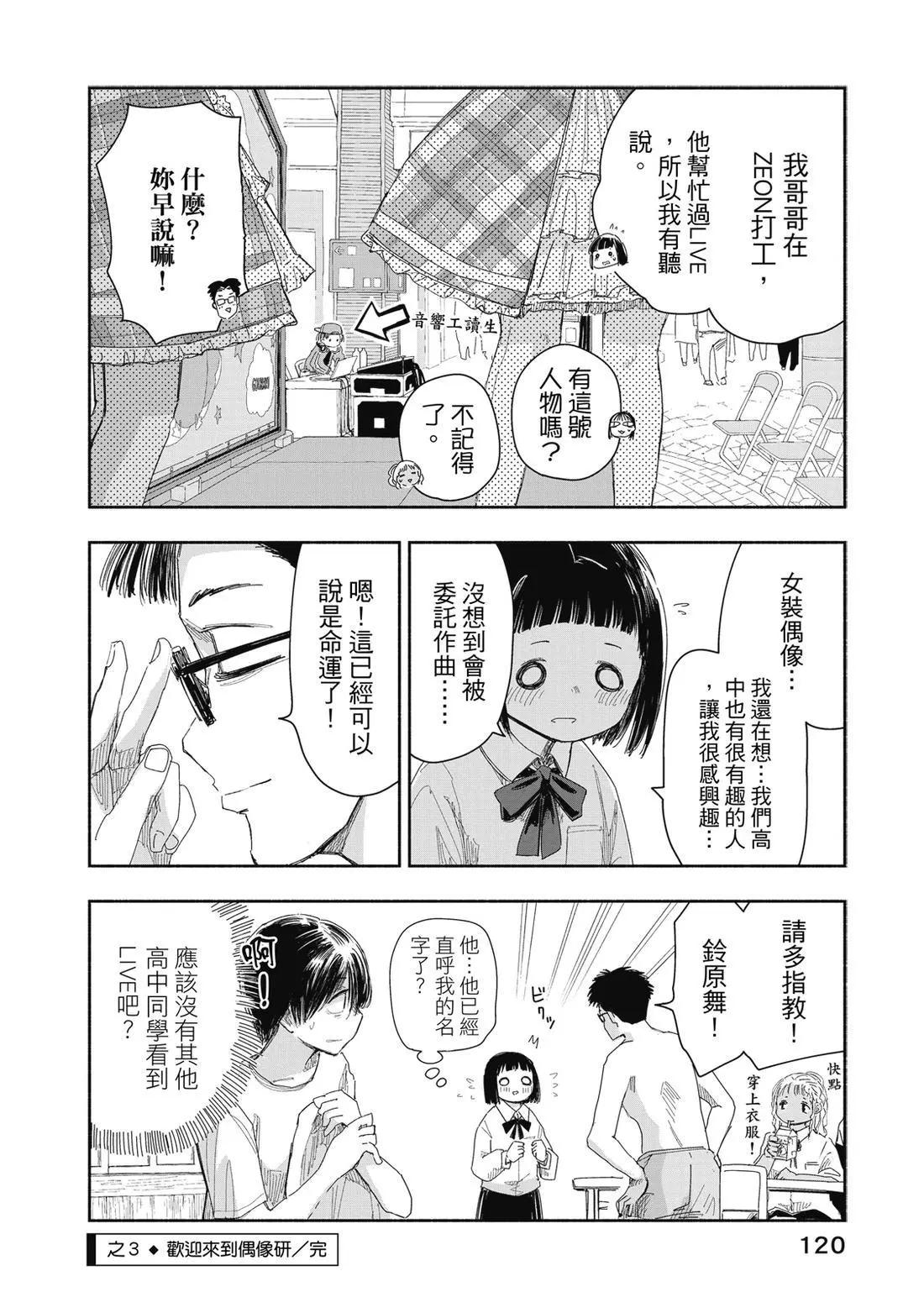 第 122 页