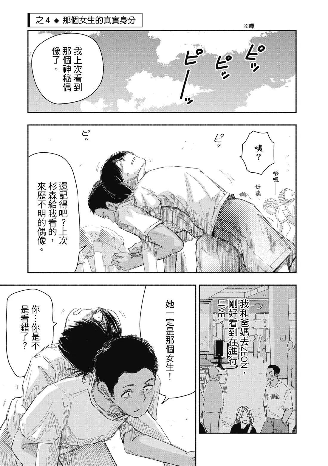 第 123 页